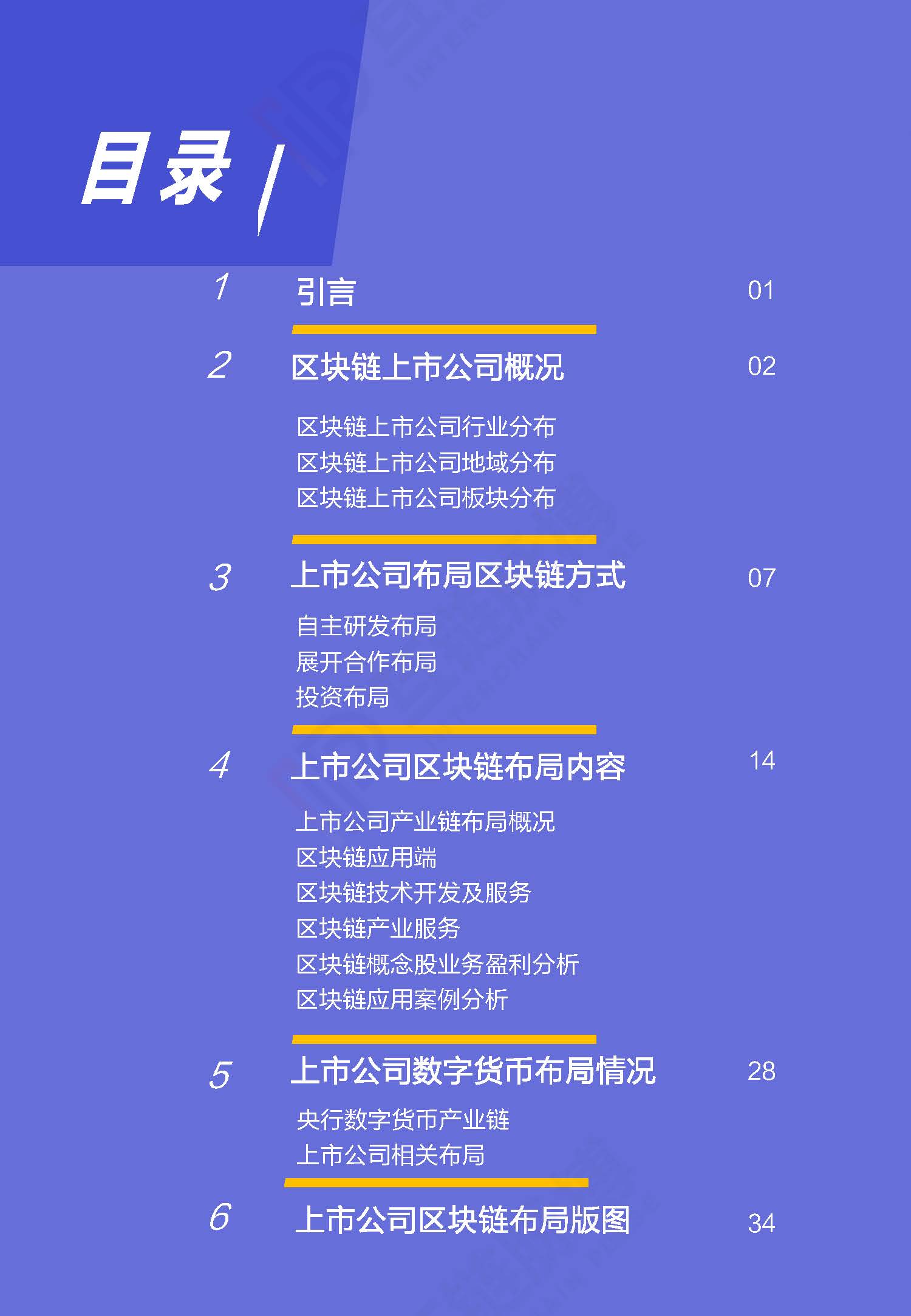 1_頁面_02.jpg