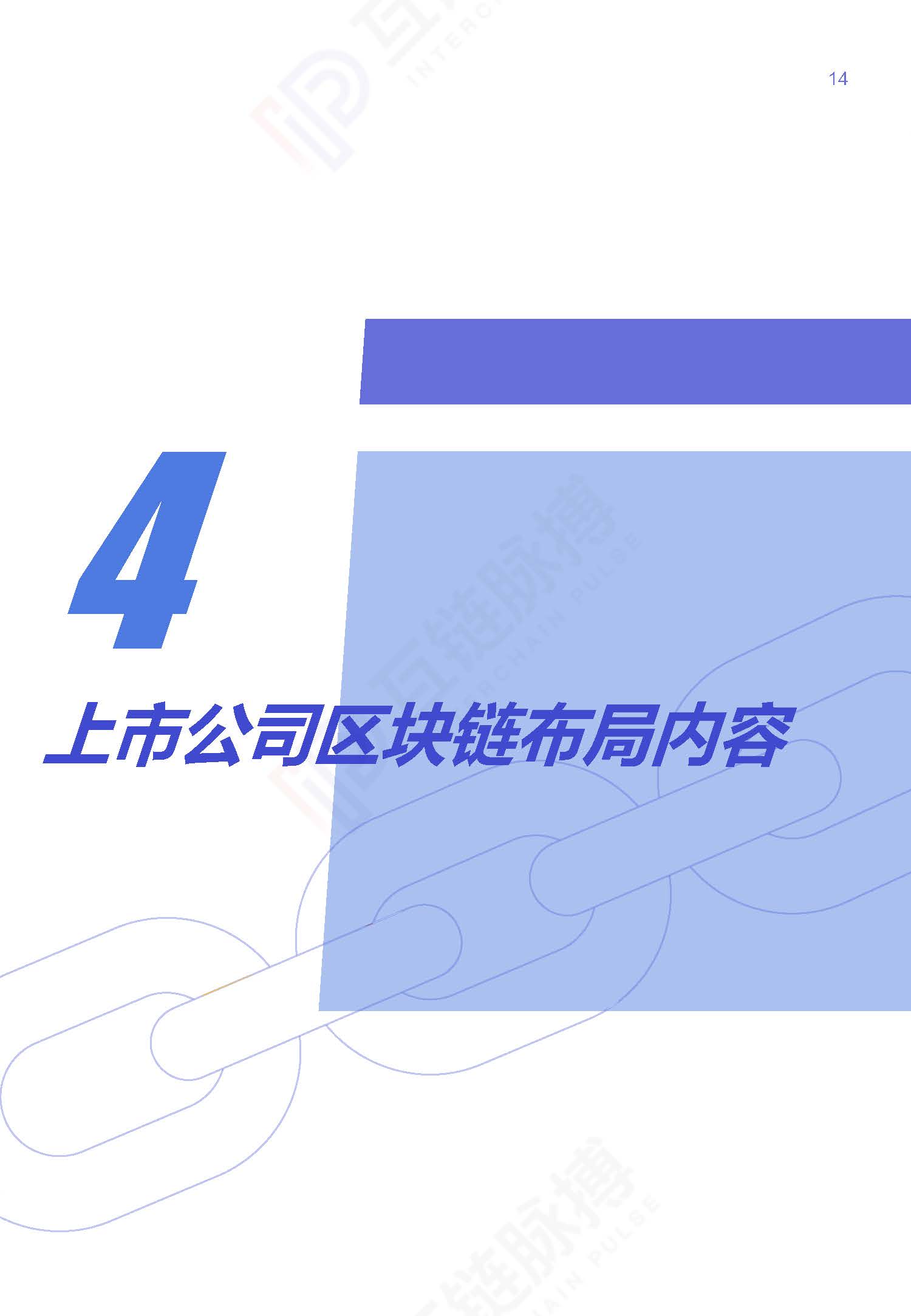 1_頁面_16.jpg