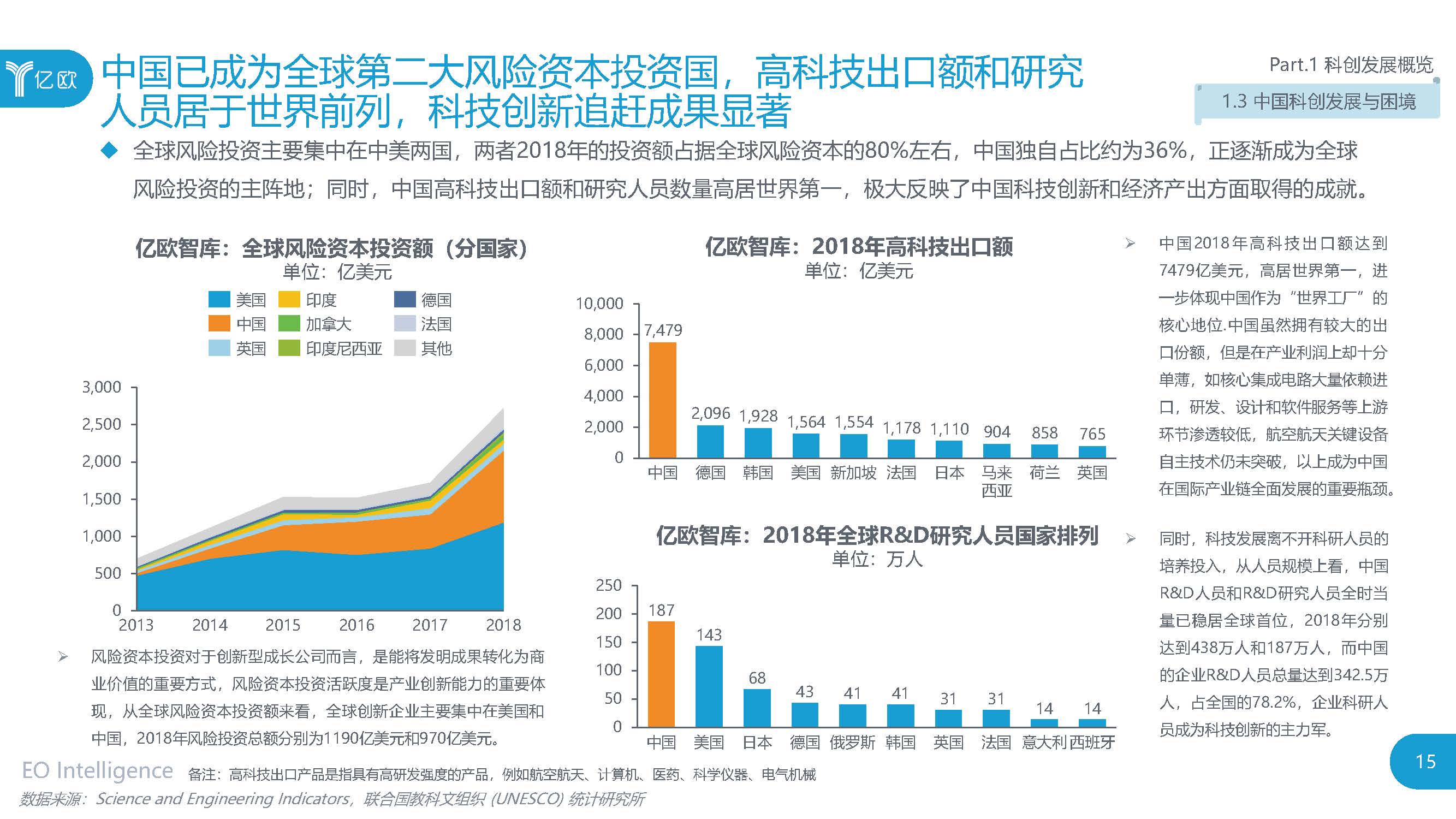 1_頁面_15.jpg