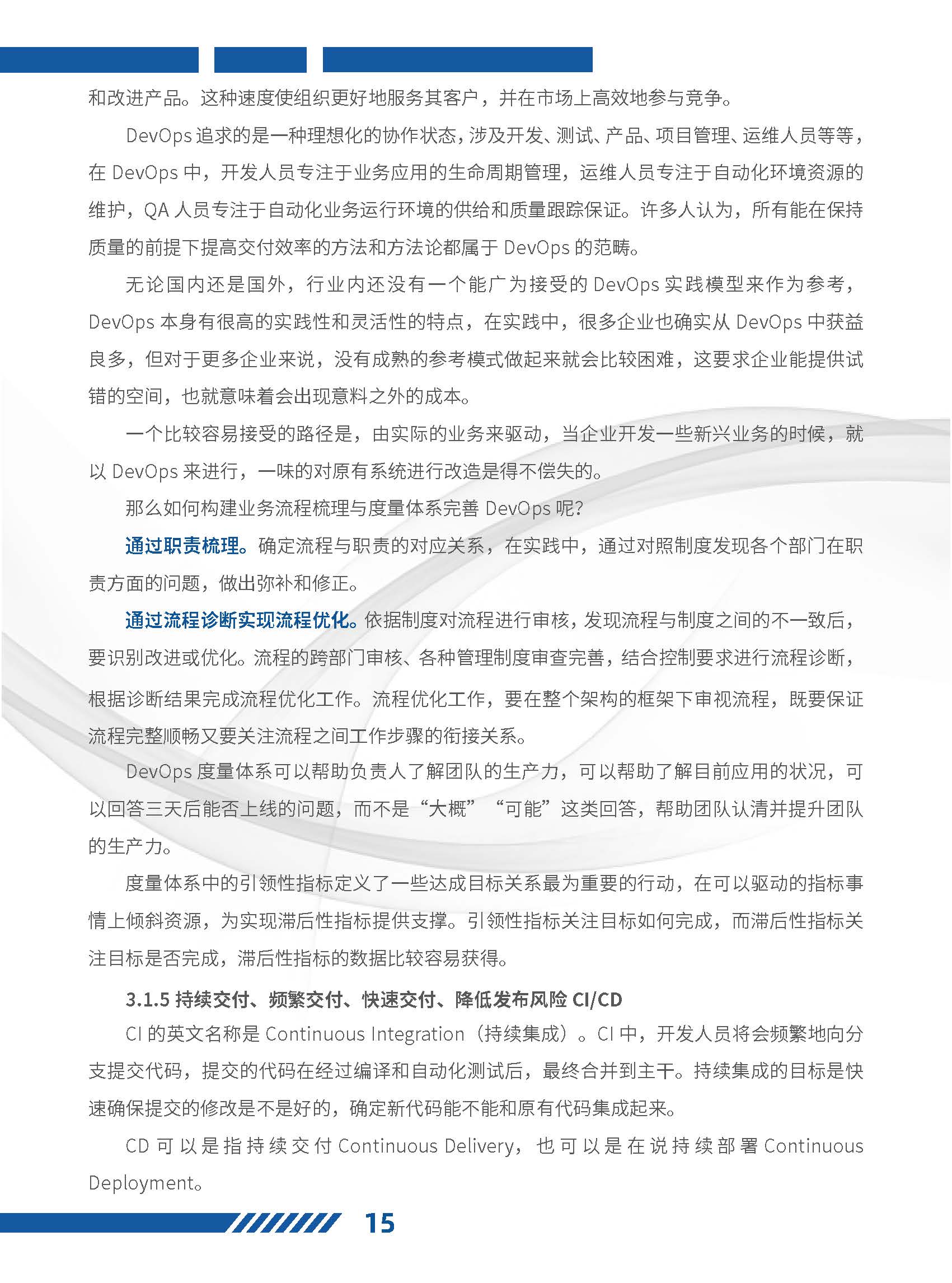 1_頁面_22.jpg
