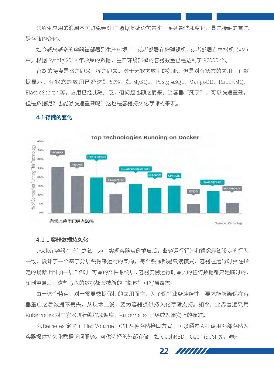 1_頁面_29.jpg