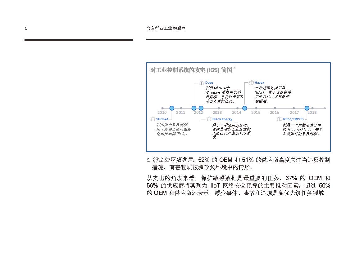 1_頁面_09.jpg