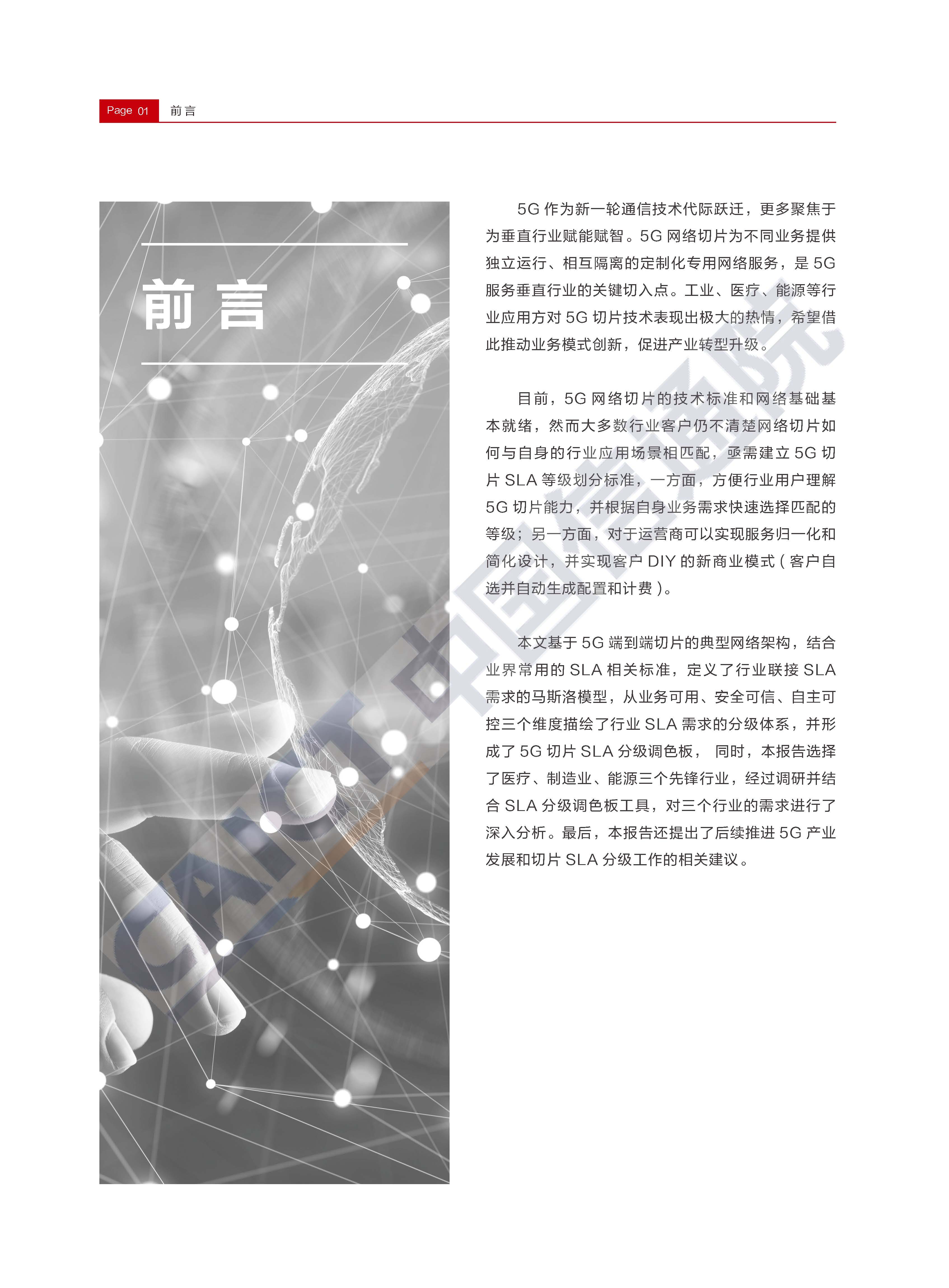 1_頁面_04.jpg