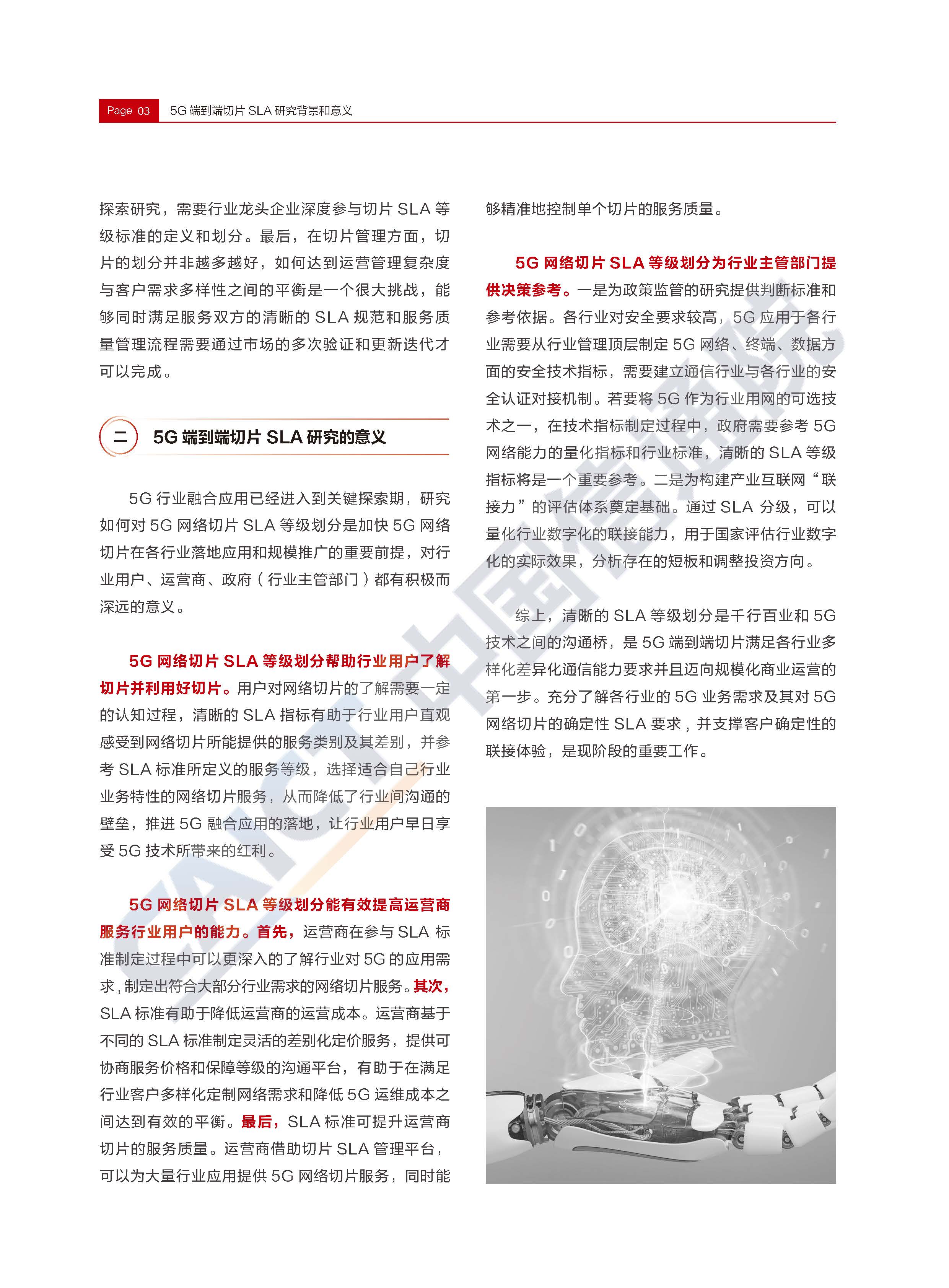1_頁面_06.jpg
