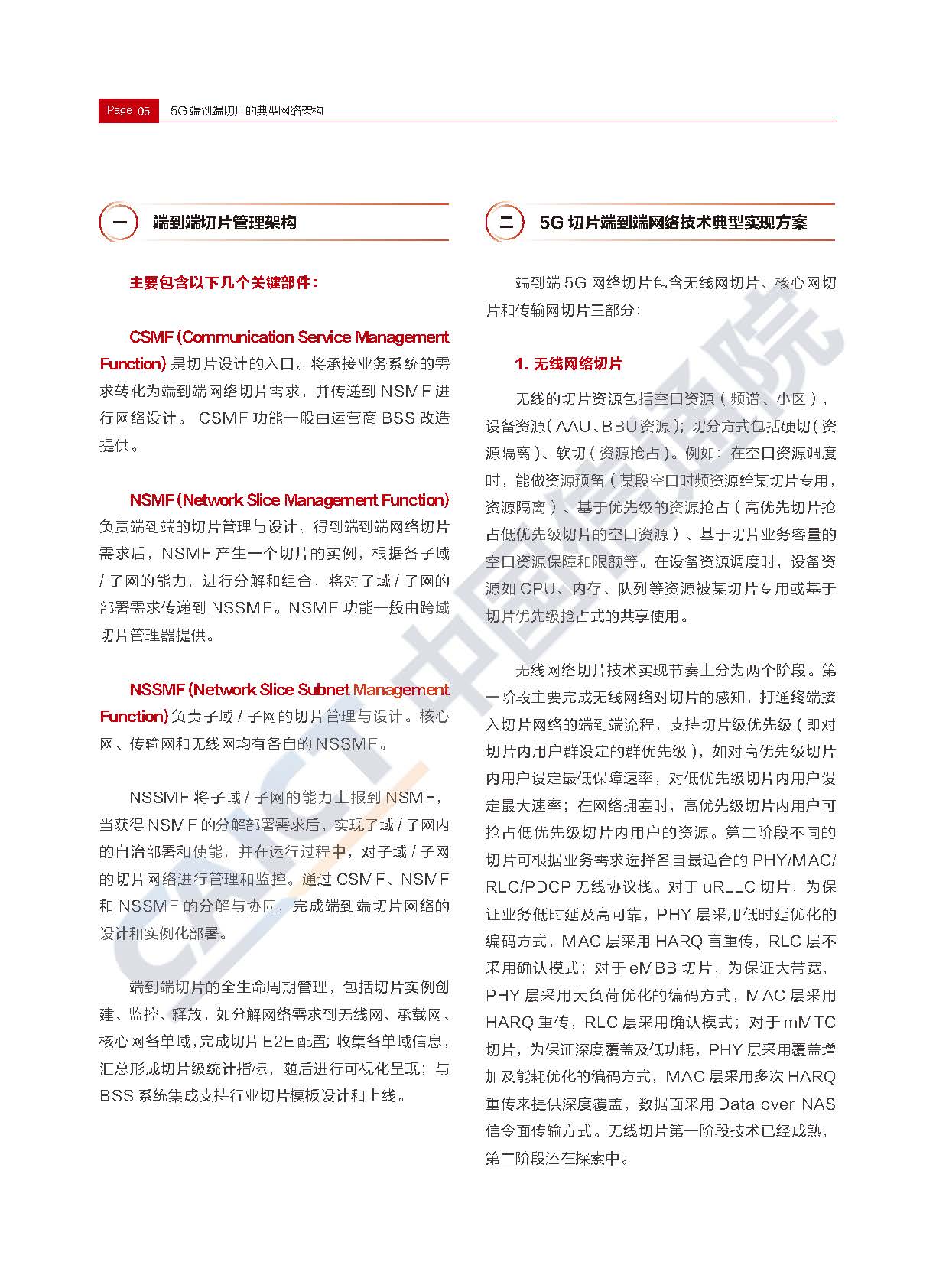 1_頁面_08.jpg