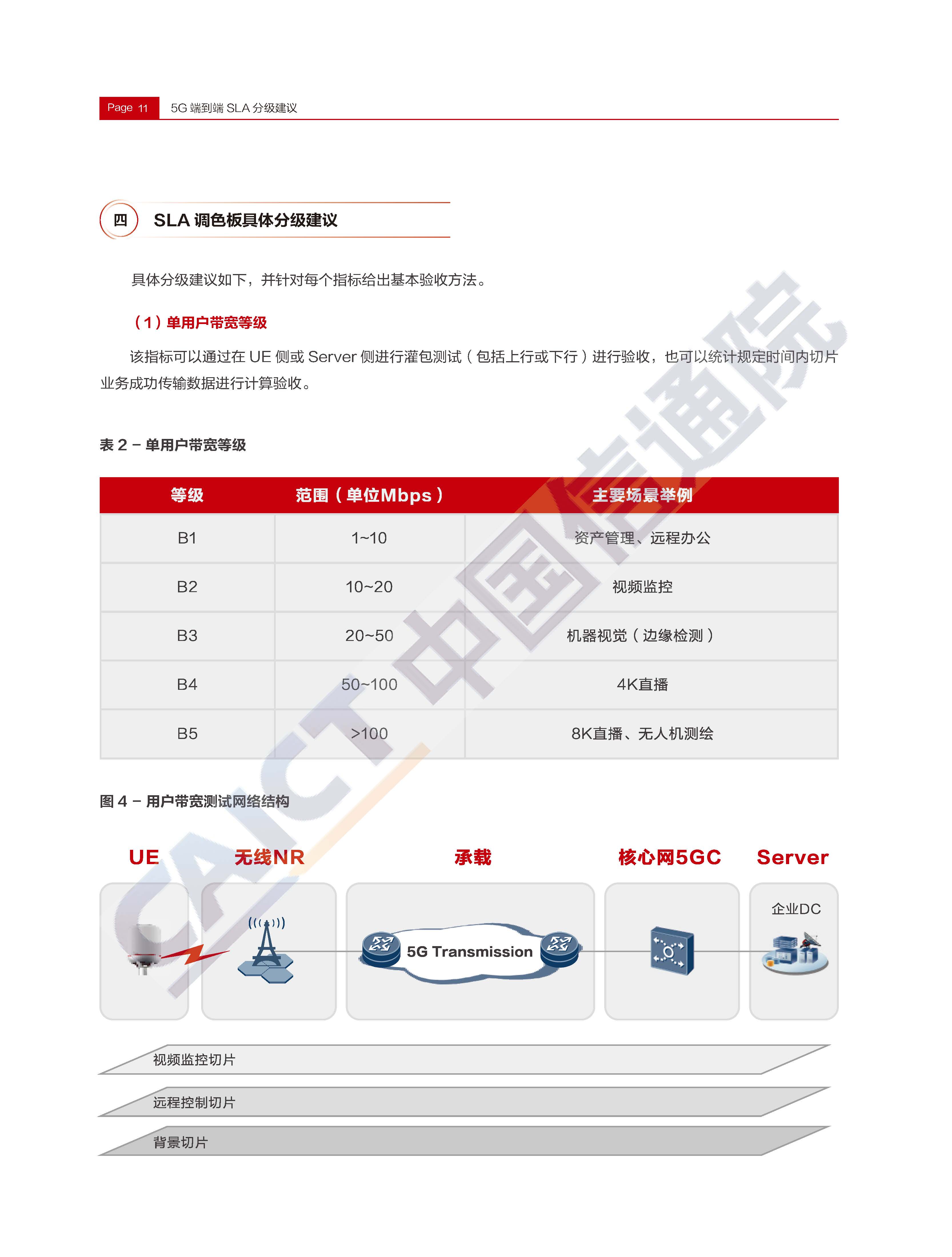 1_頁面_14.jpg