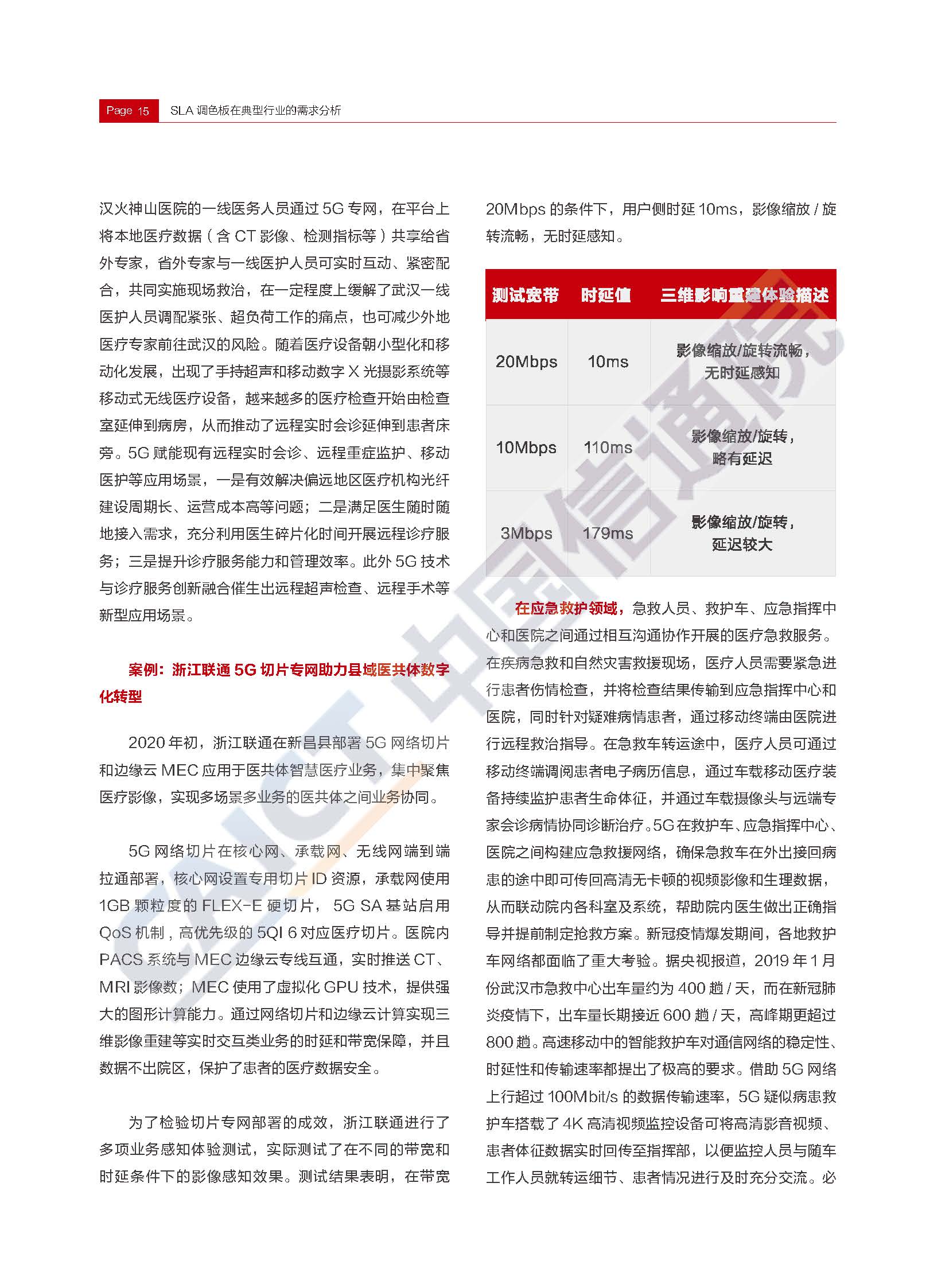 1_頁面_18.jpg