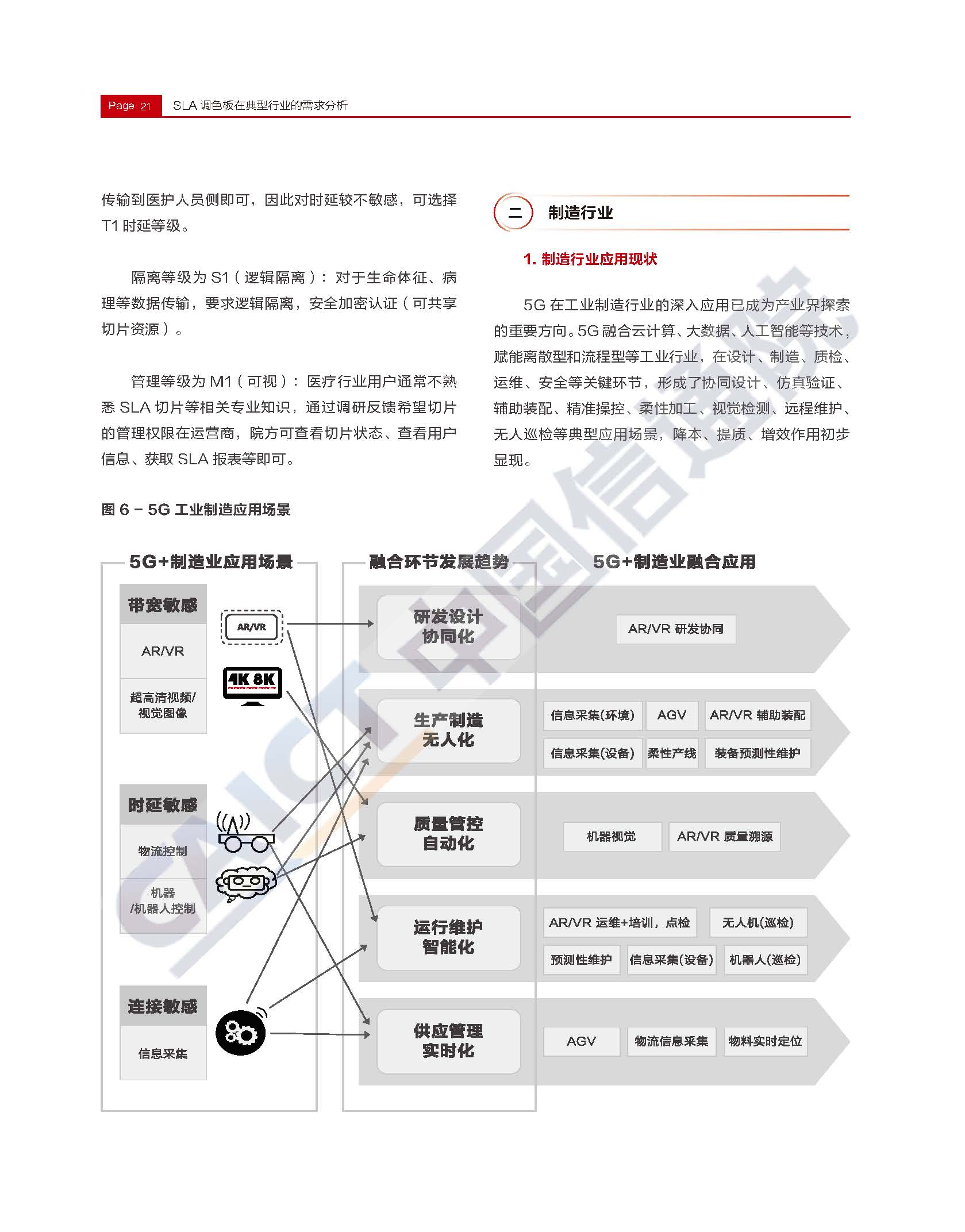 1_頁面_24.jpg