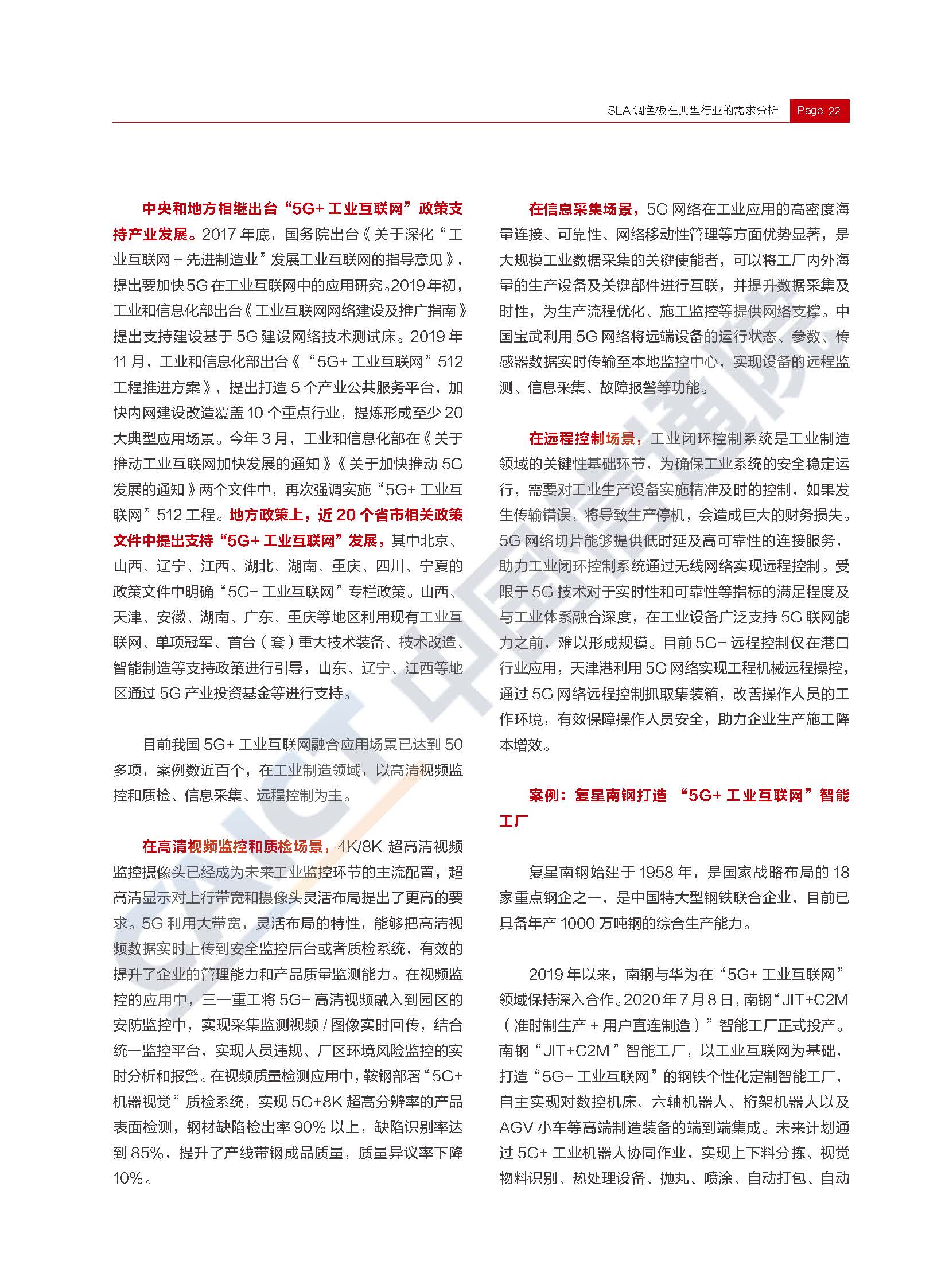 1_頁面_25.jpg