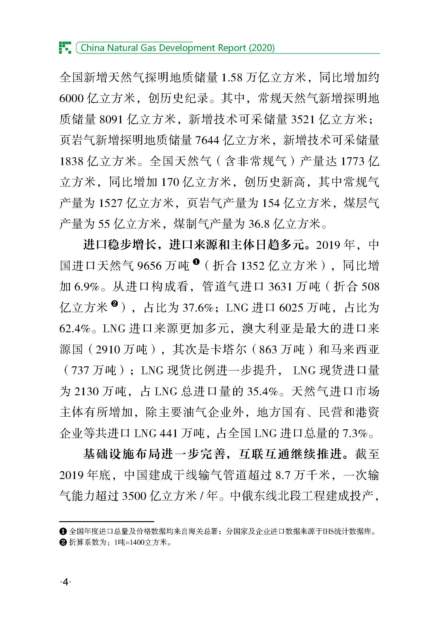 1_頁面_13.jpg
