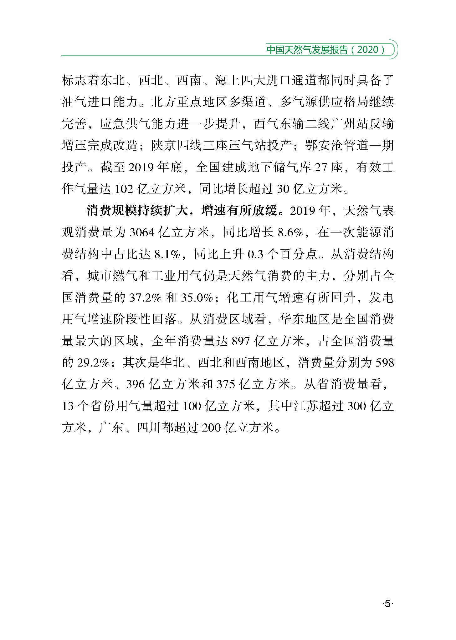 1_頁面_14.jpg