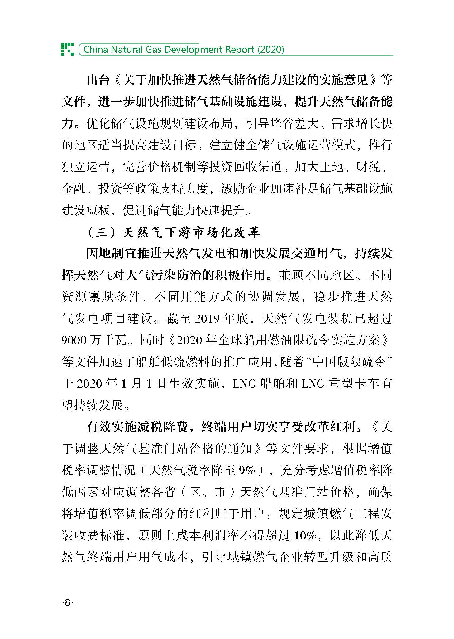 1_頁面_17.jpg