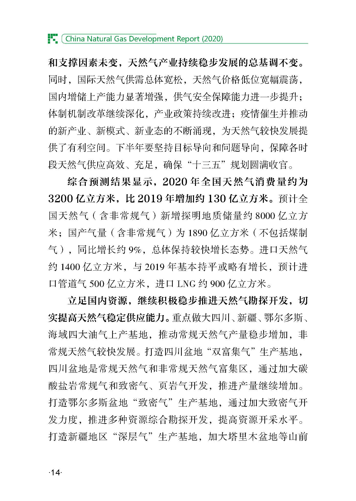 1_頁面_24.jpg