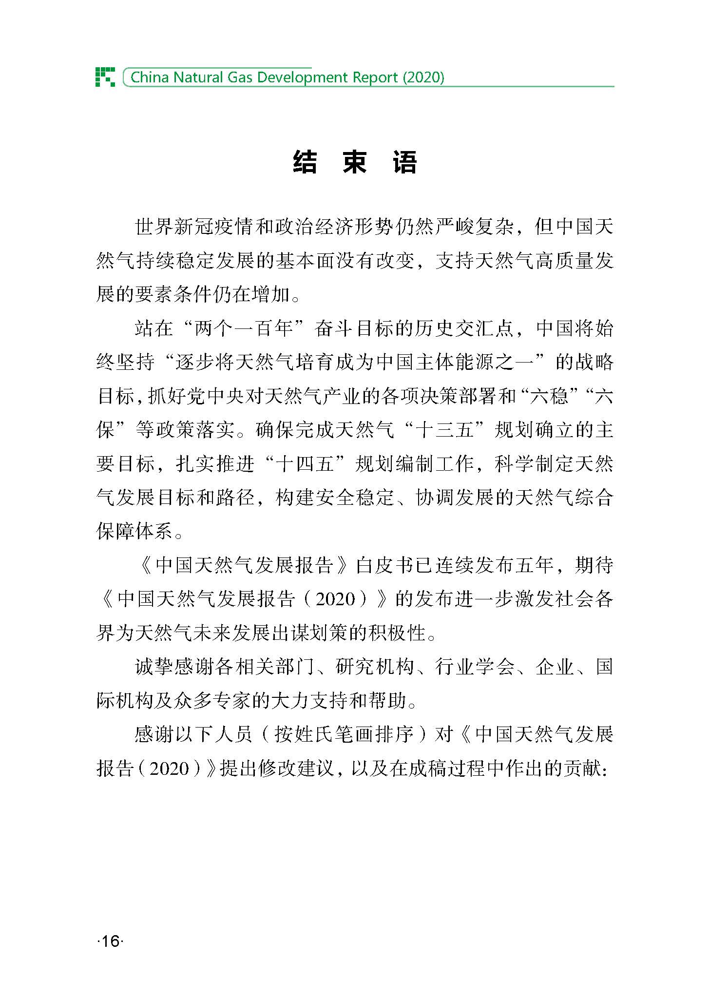 1_頁面_26.jpg