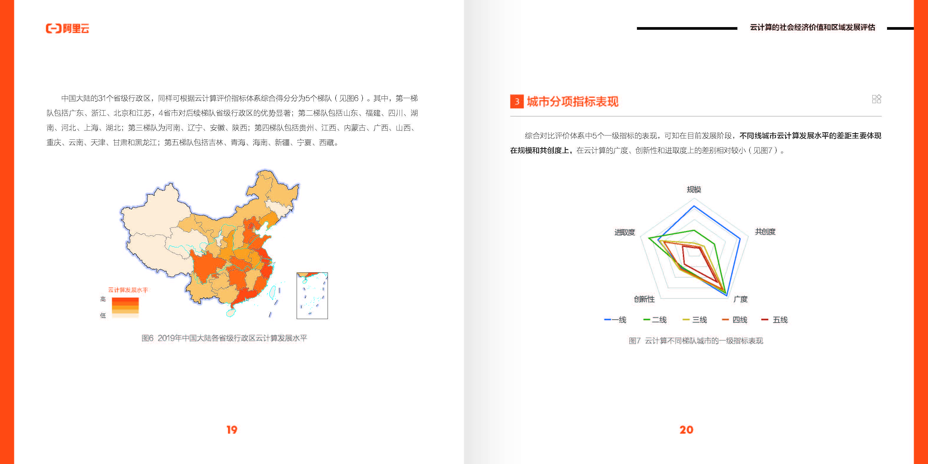 1_頁面_12.jpg