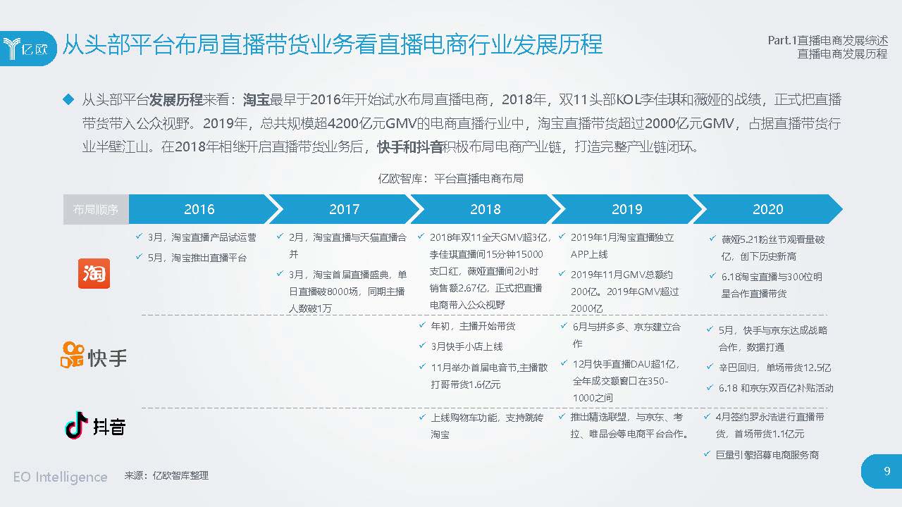 1_頁面_009.jpg