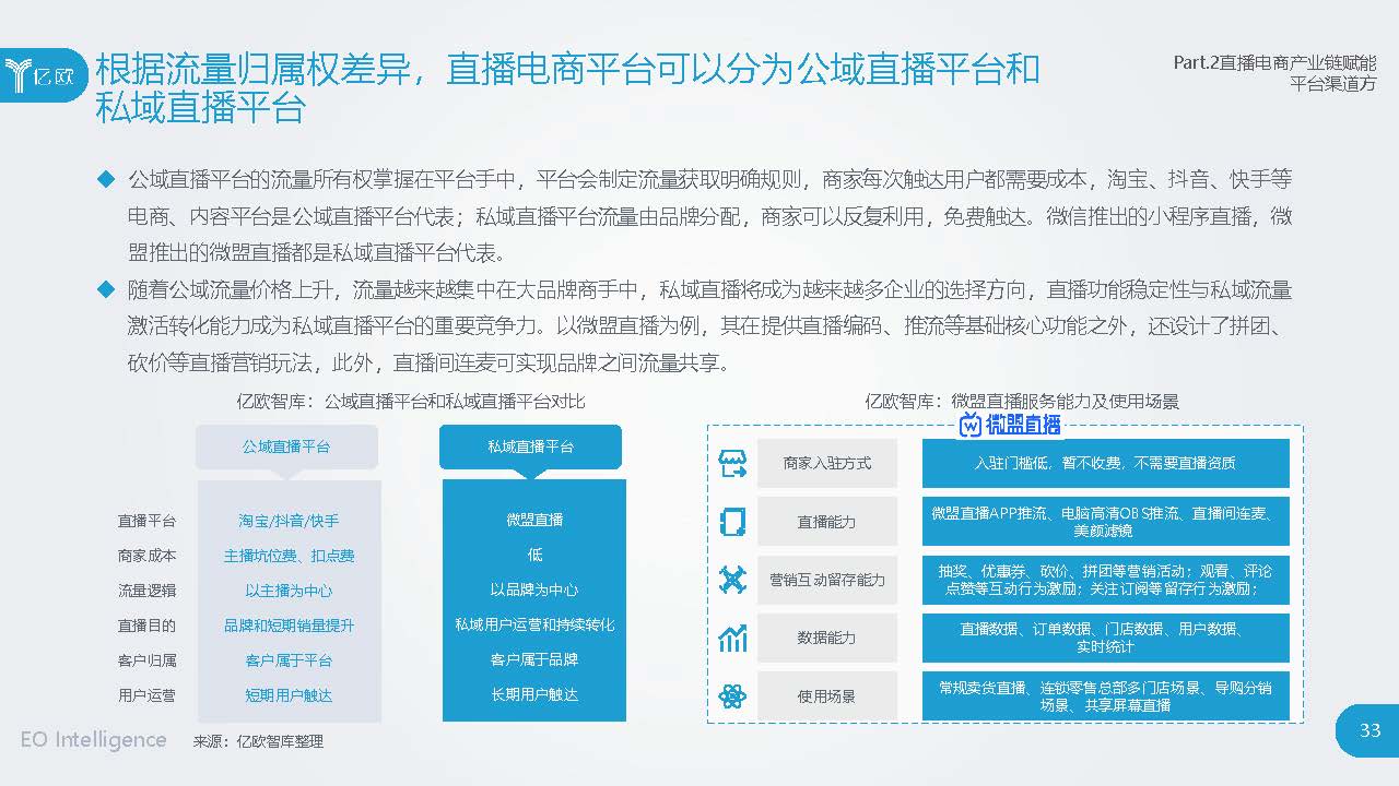 1_頁面_033.jpg