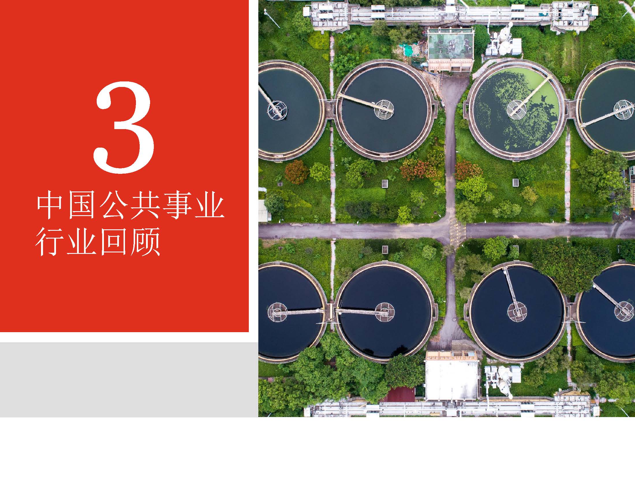 1_頁面_17.jpg