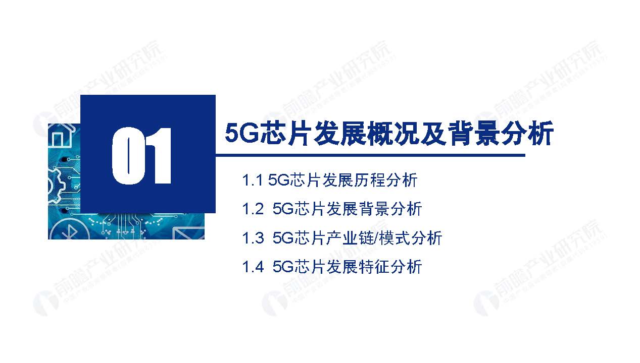 1_頁面_03.jpg