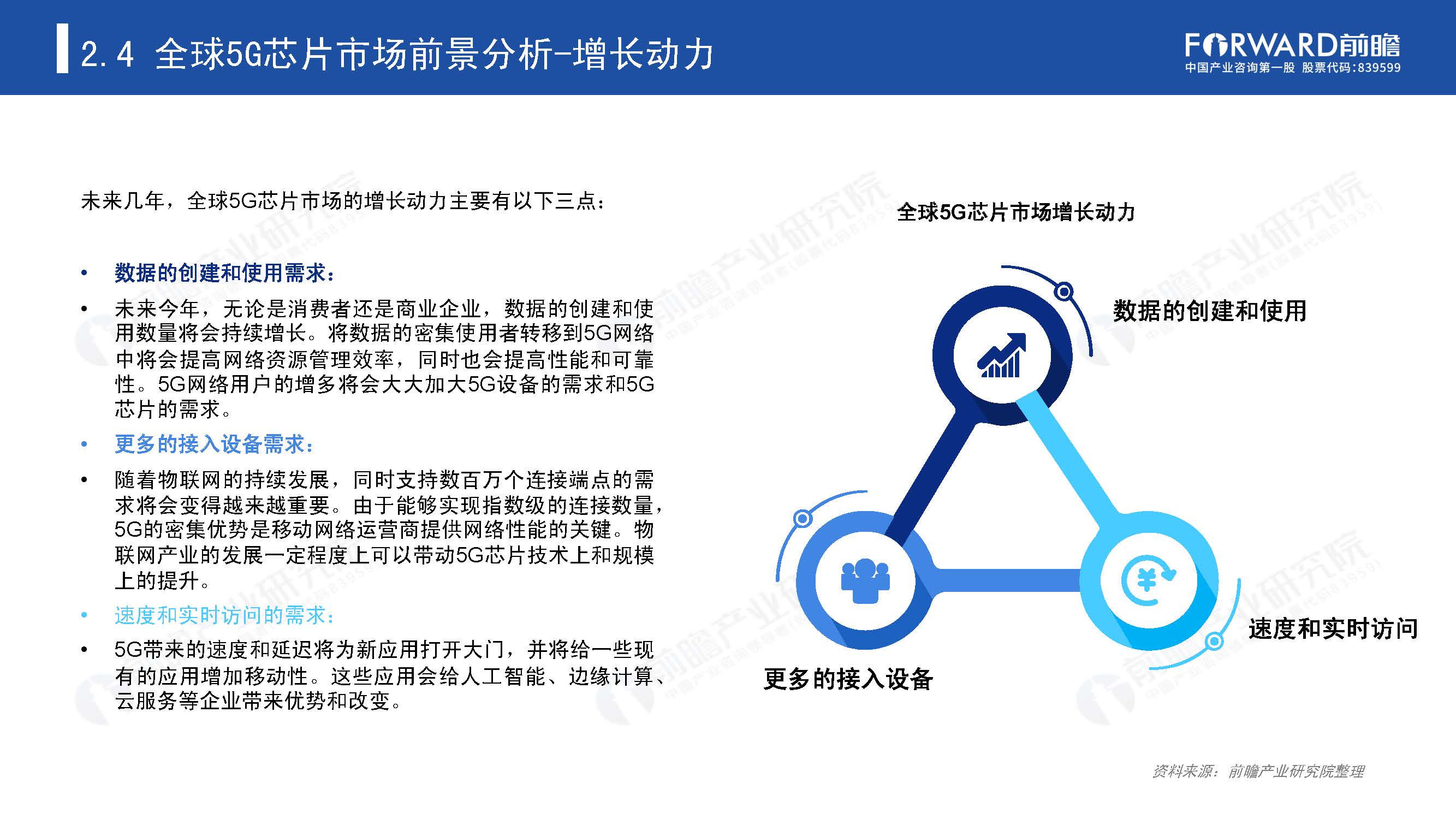 1_頁面_26.jpg