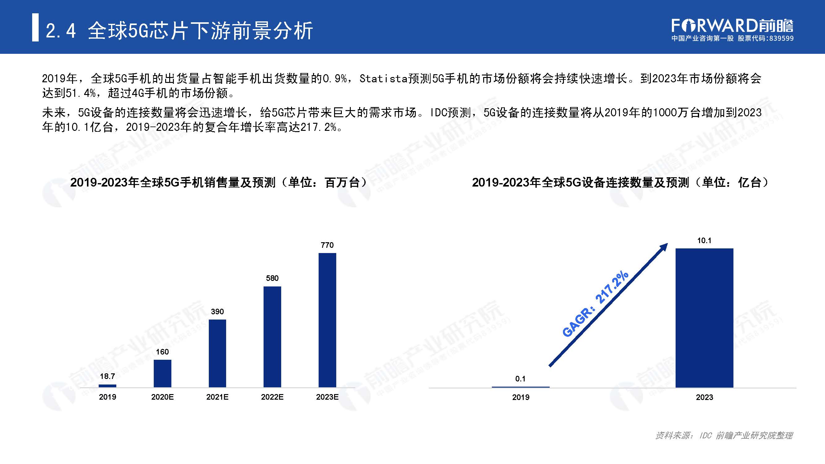 1_頁面_28.jpg