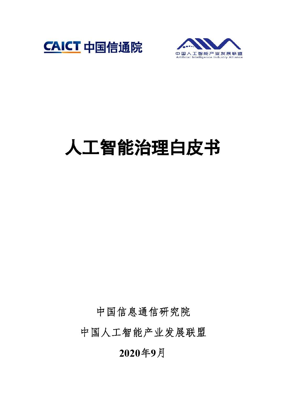 1_頁面_001.jpg