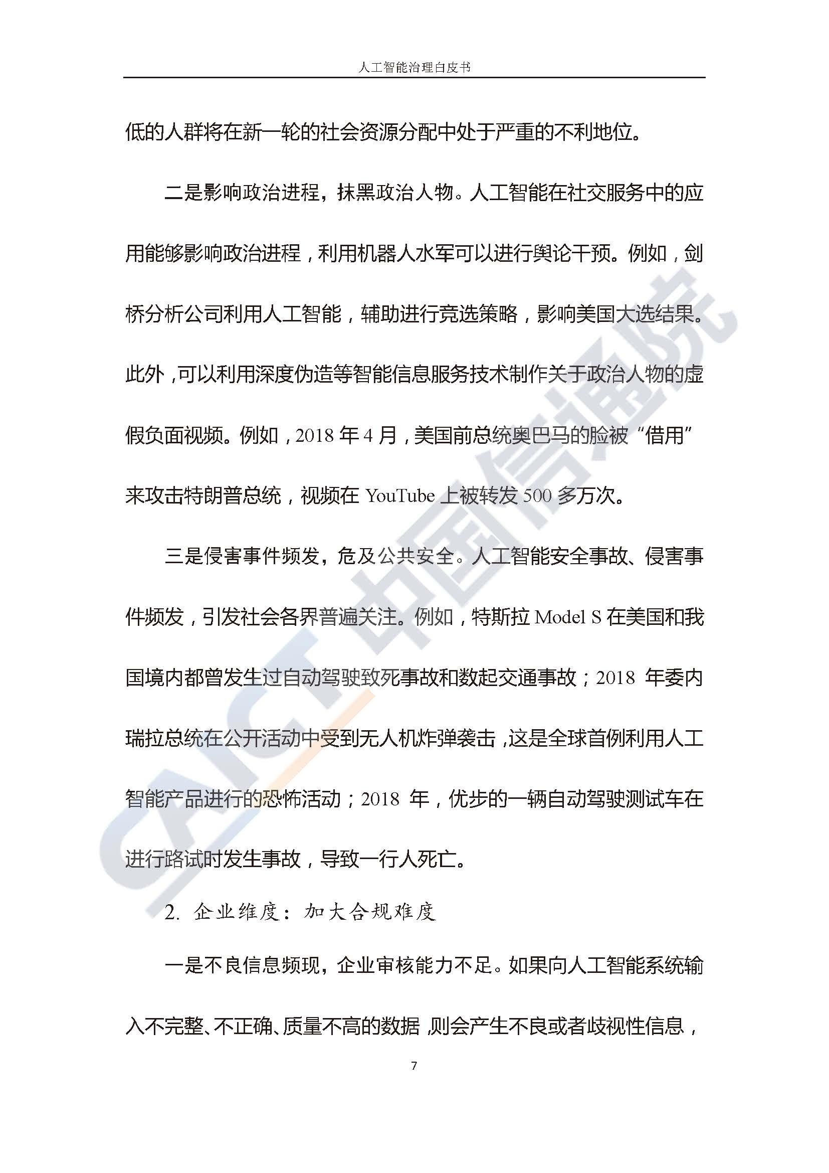 1_頁面_016.jpg
