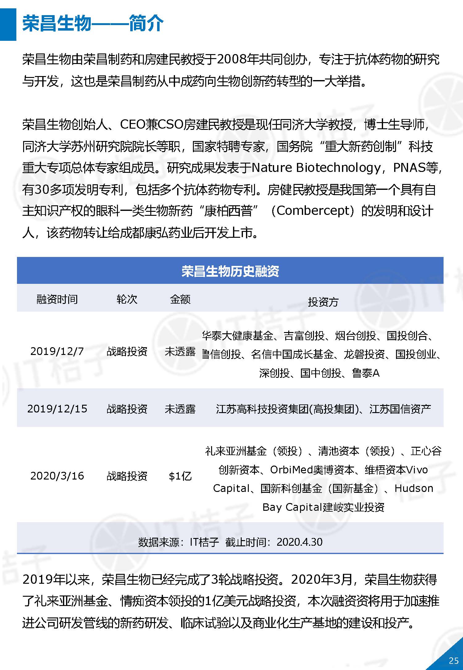 1_頁面_26.jpg