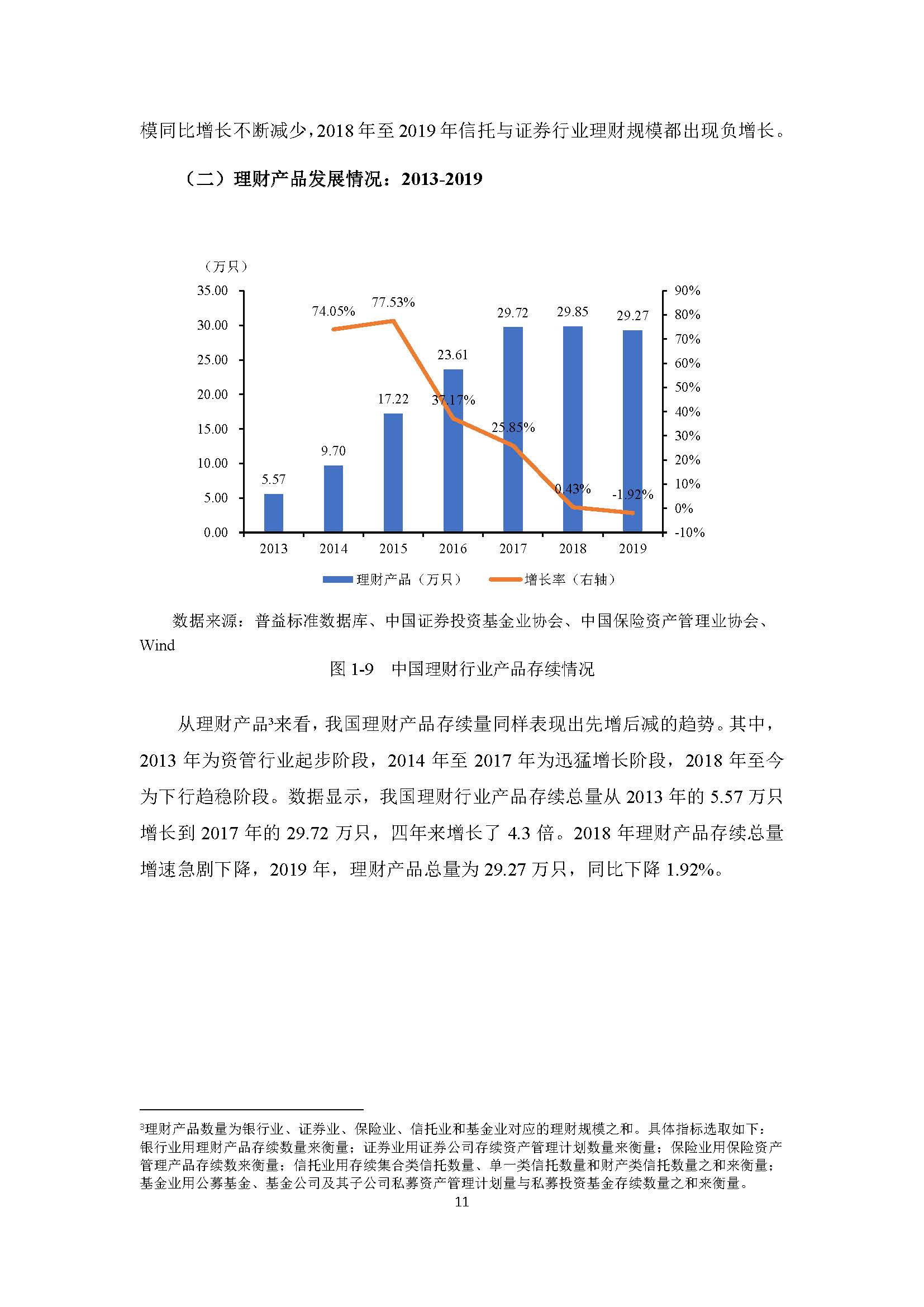 1_頁面_14.jpg