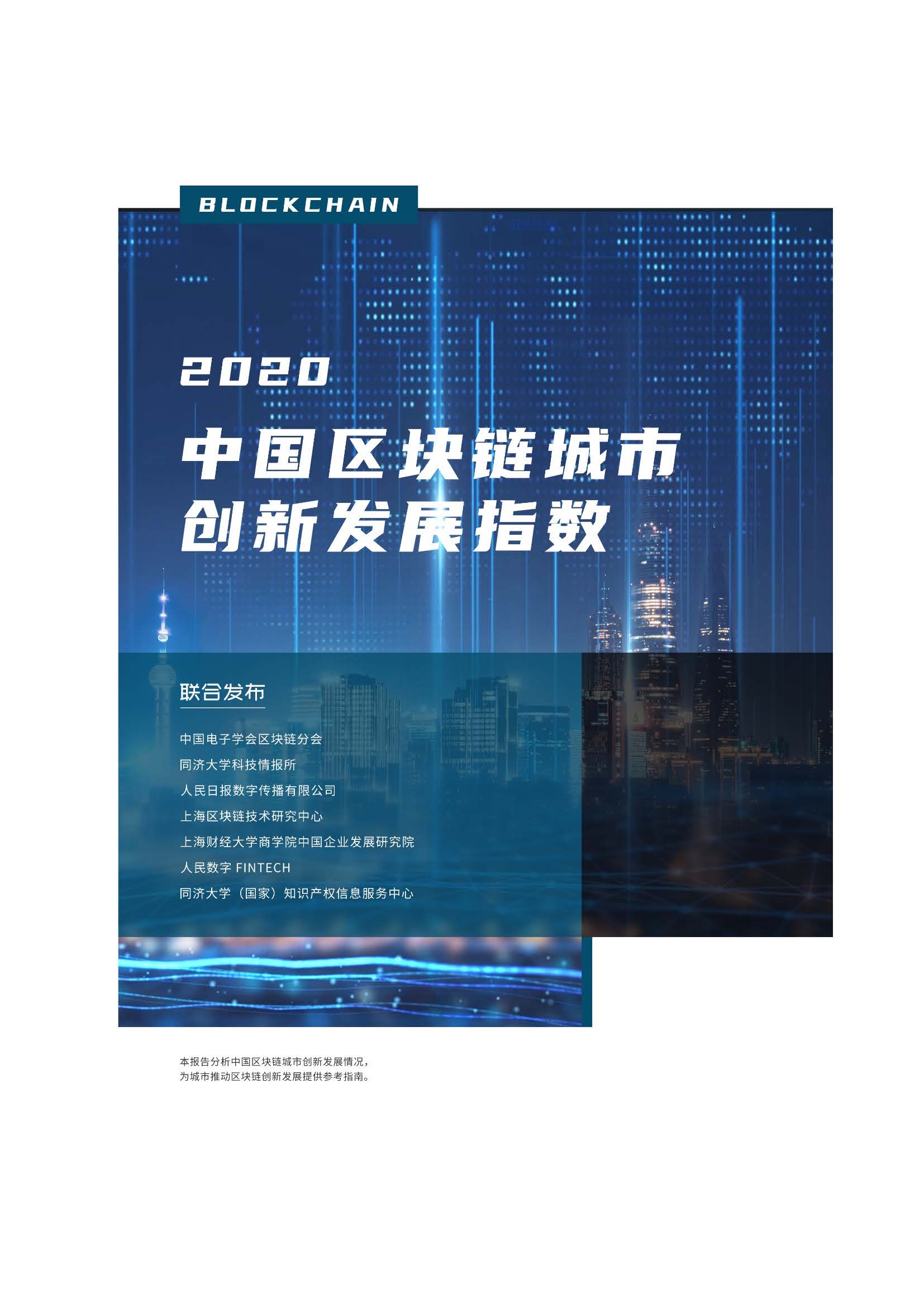 1_頁面_01.jpg
