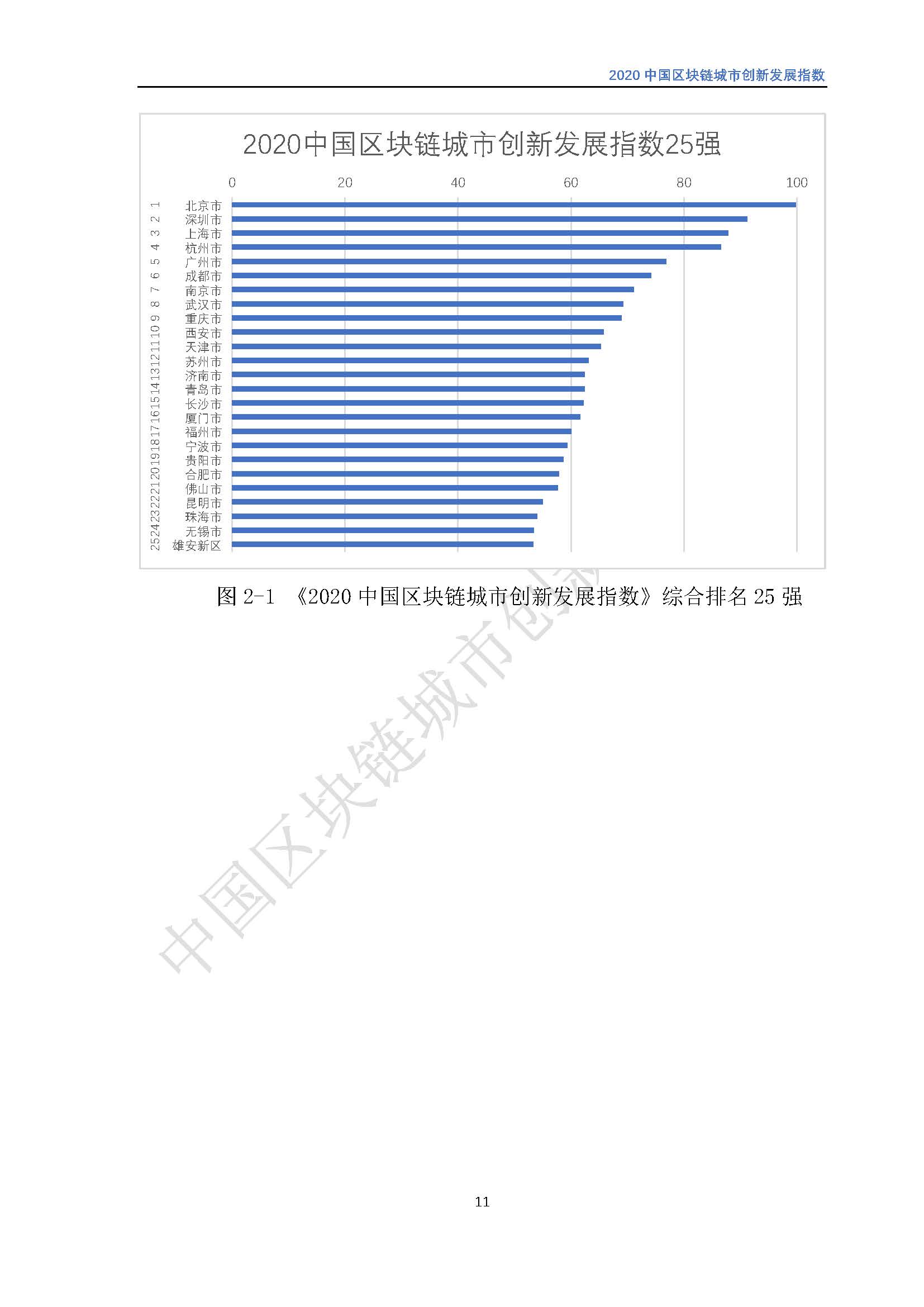 1_頁面_13.jpg