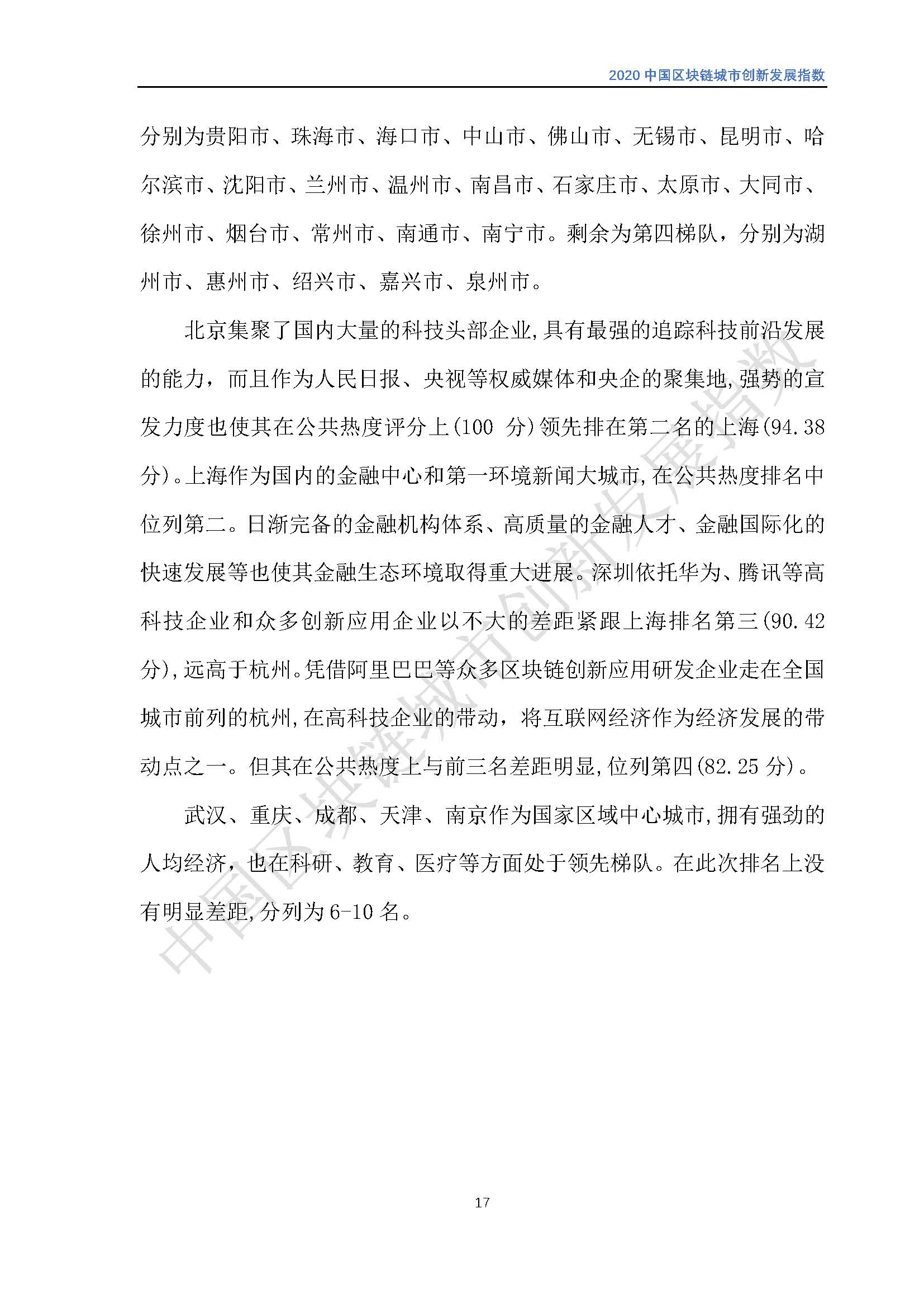 1_頁面_19.jpg