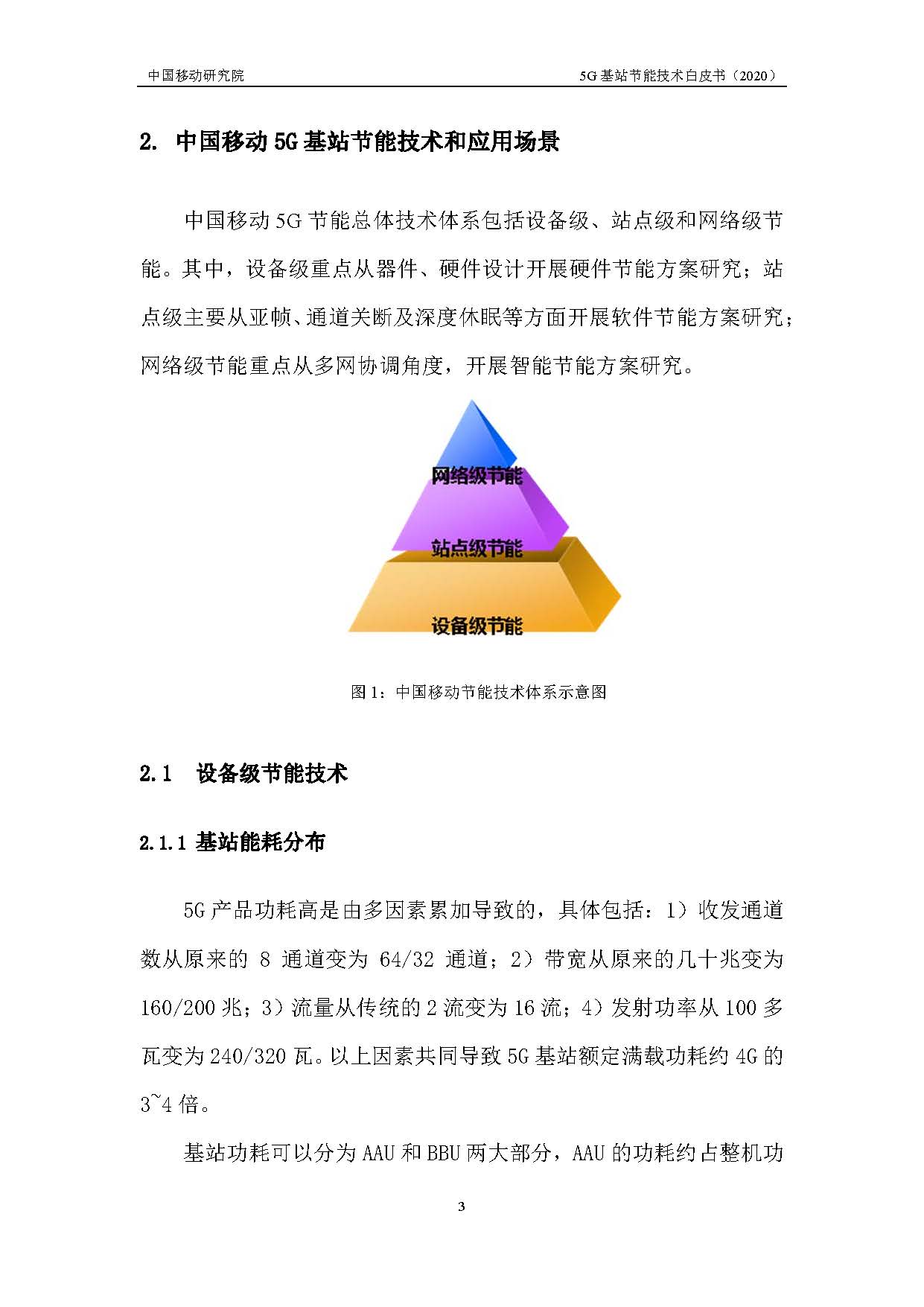 1_頁面_06.jpg