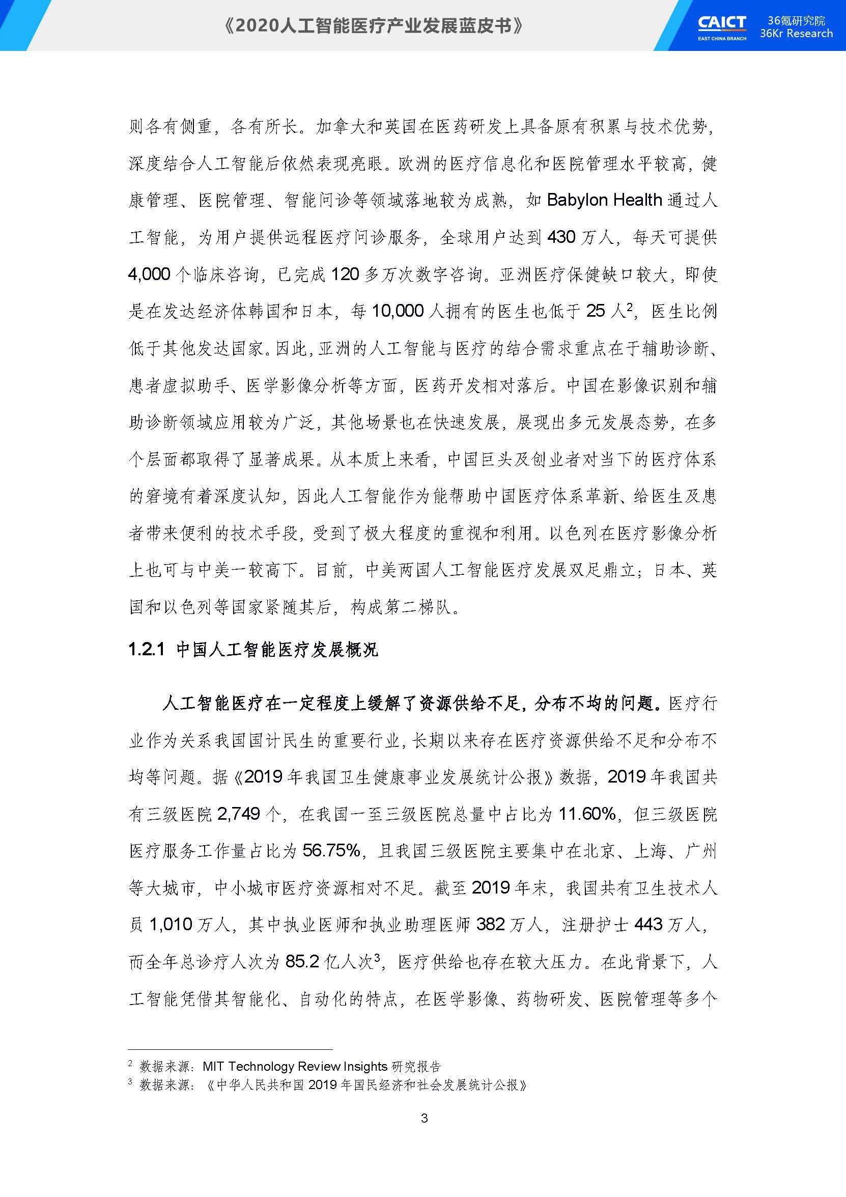 1_頁面_013.jpg