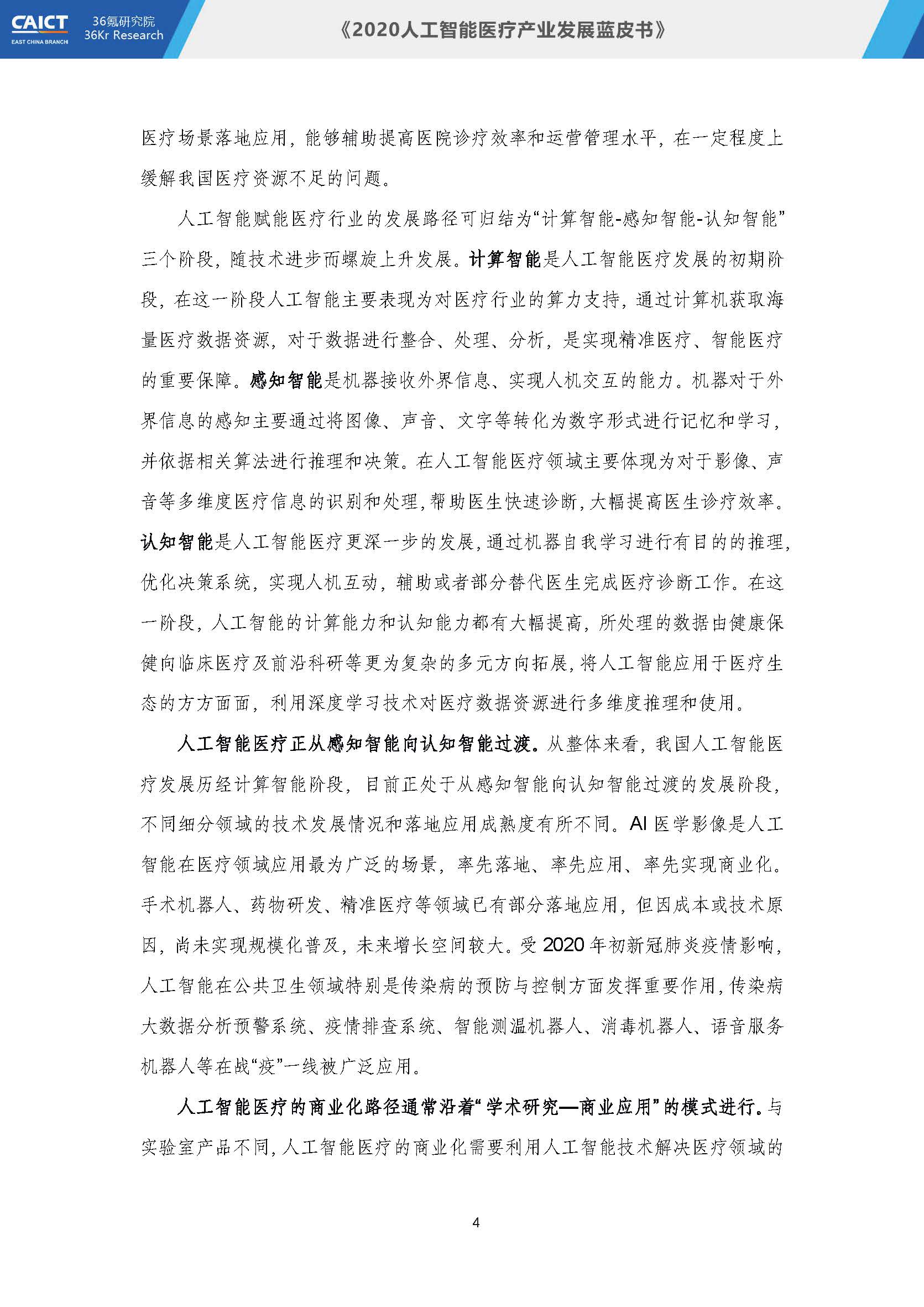 1_頁面_014.jpg