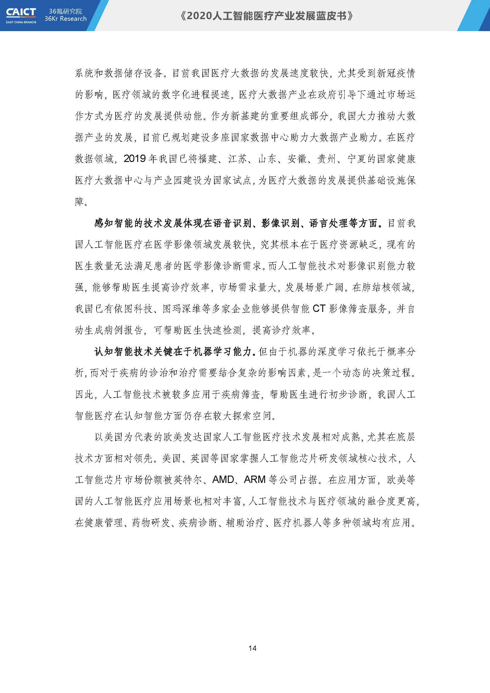 1_頁面_024.jpg