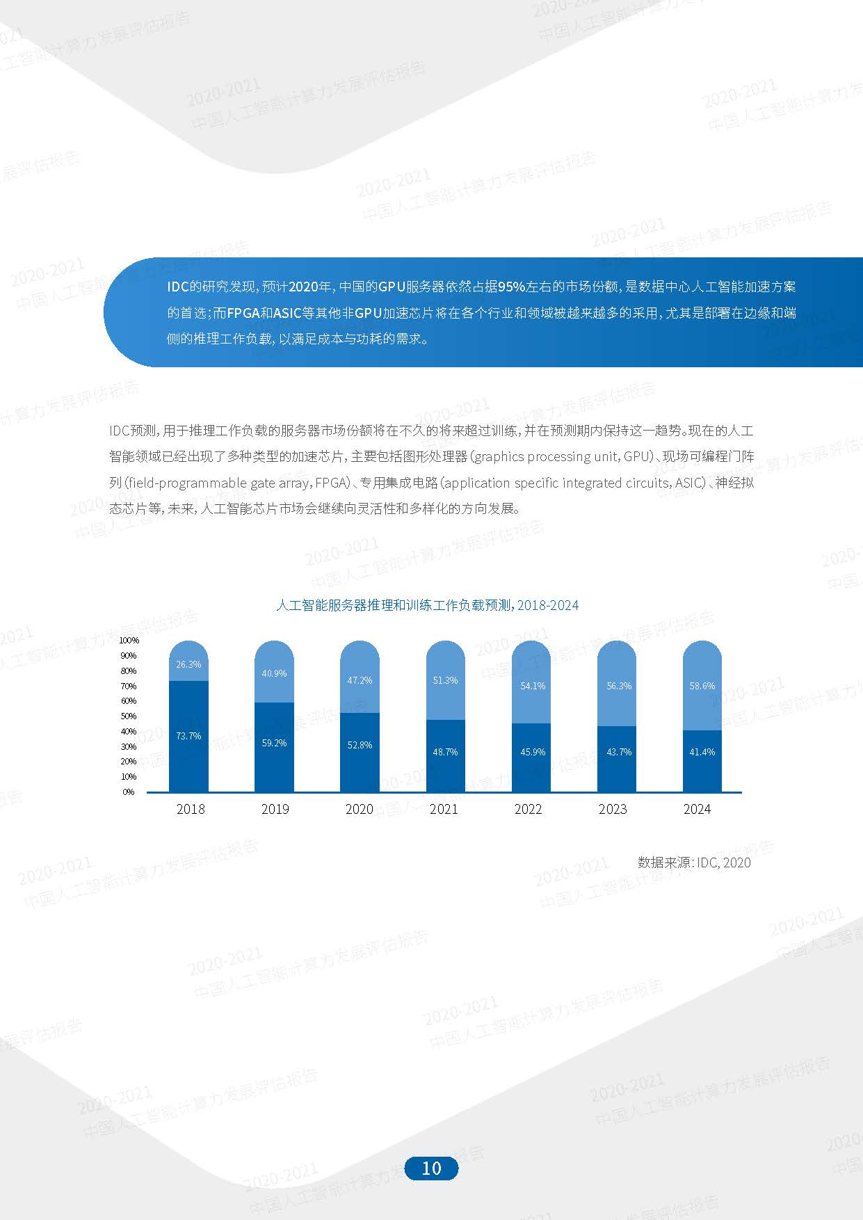 1_頁面_10.jpg