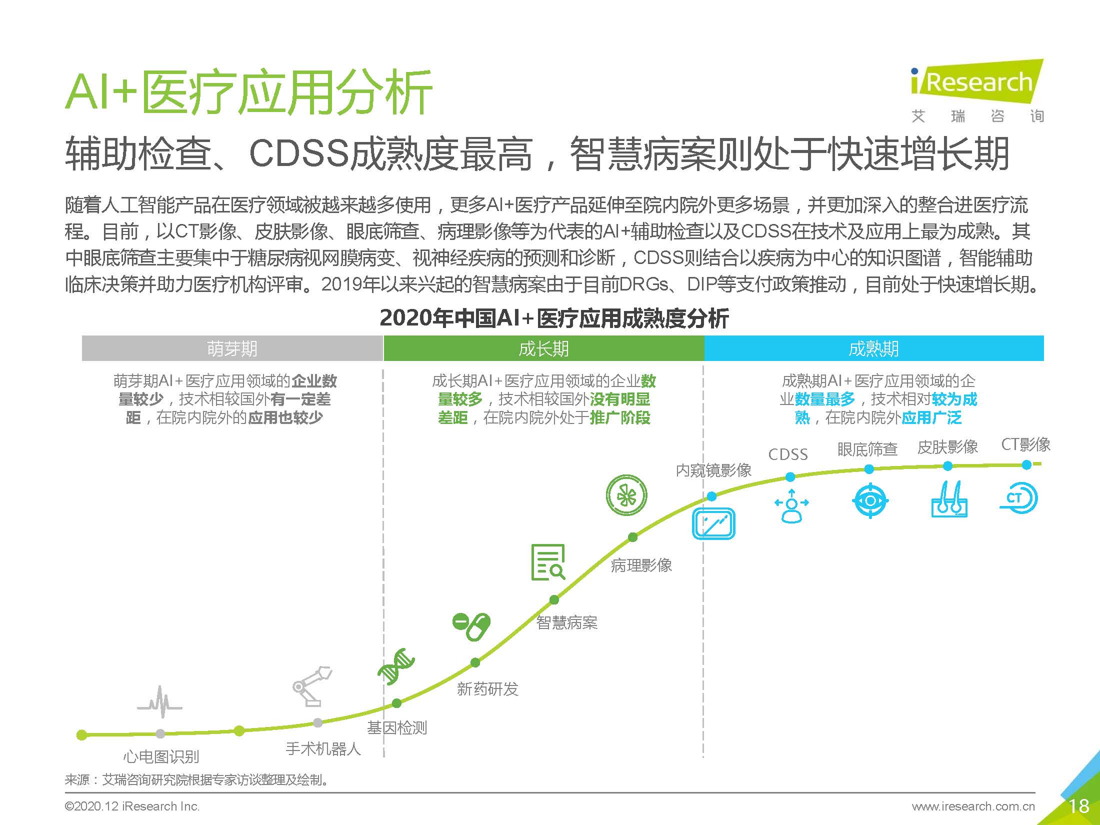 1_頁面_19.jpg
