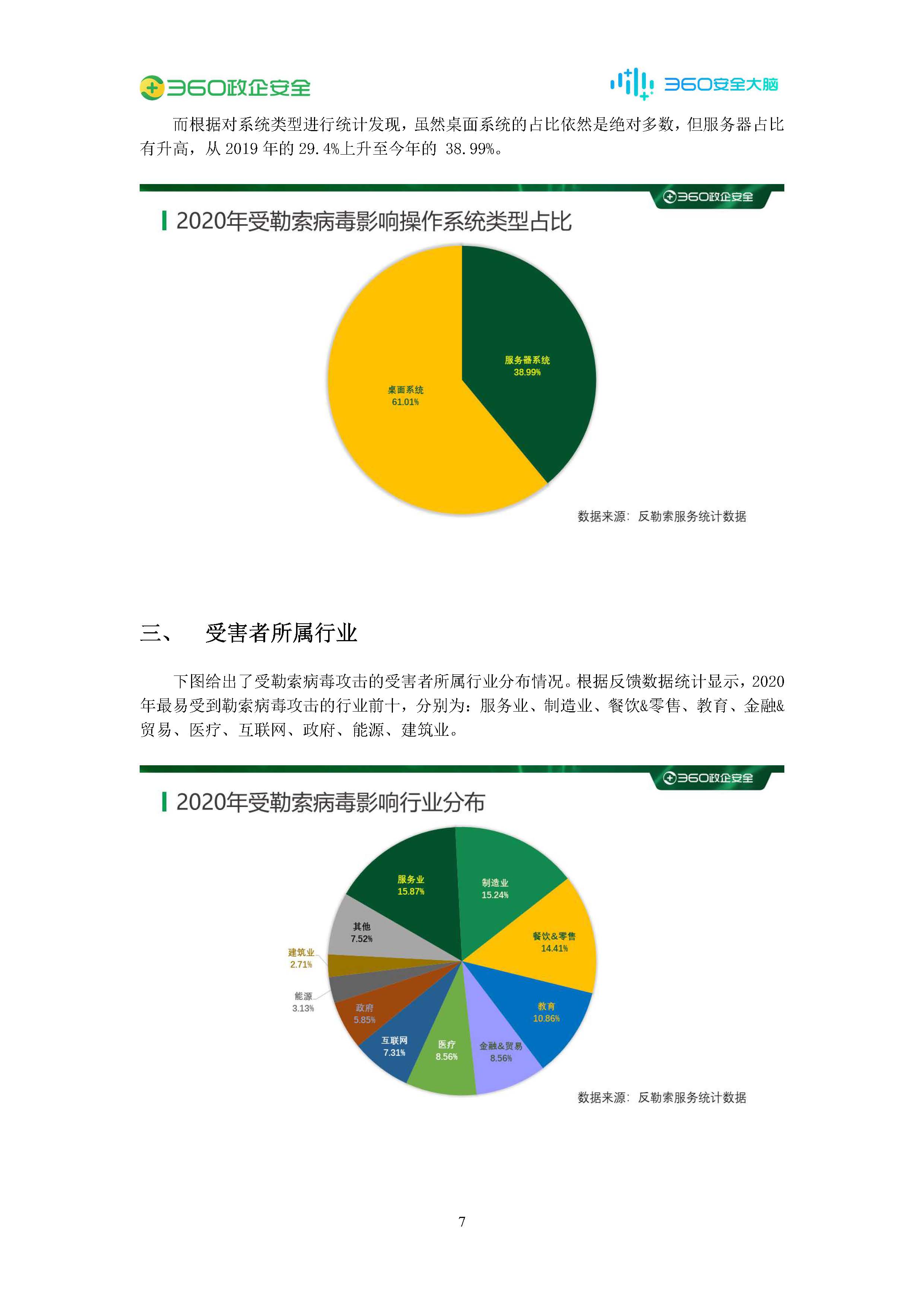 1_頁面_12.jpg