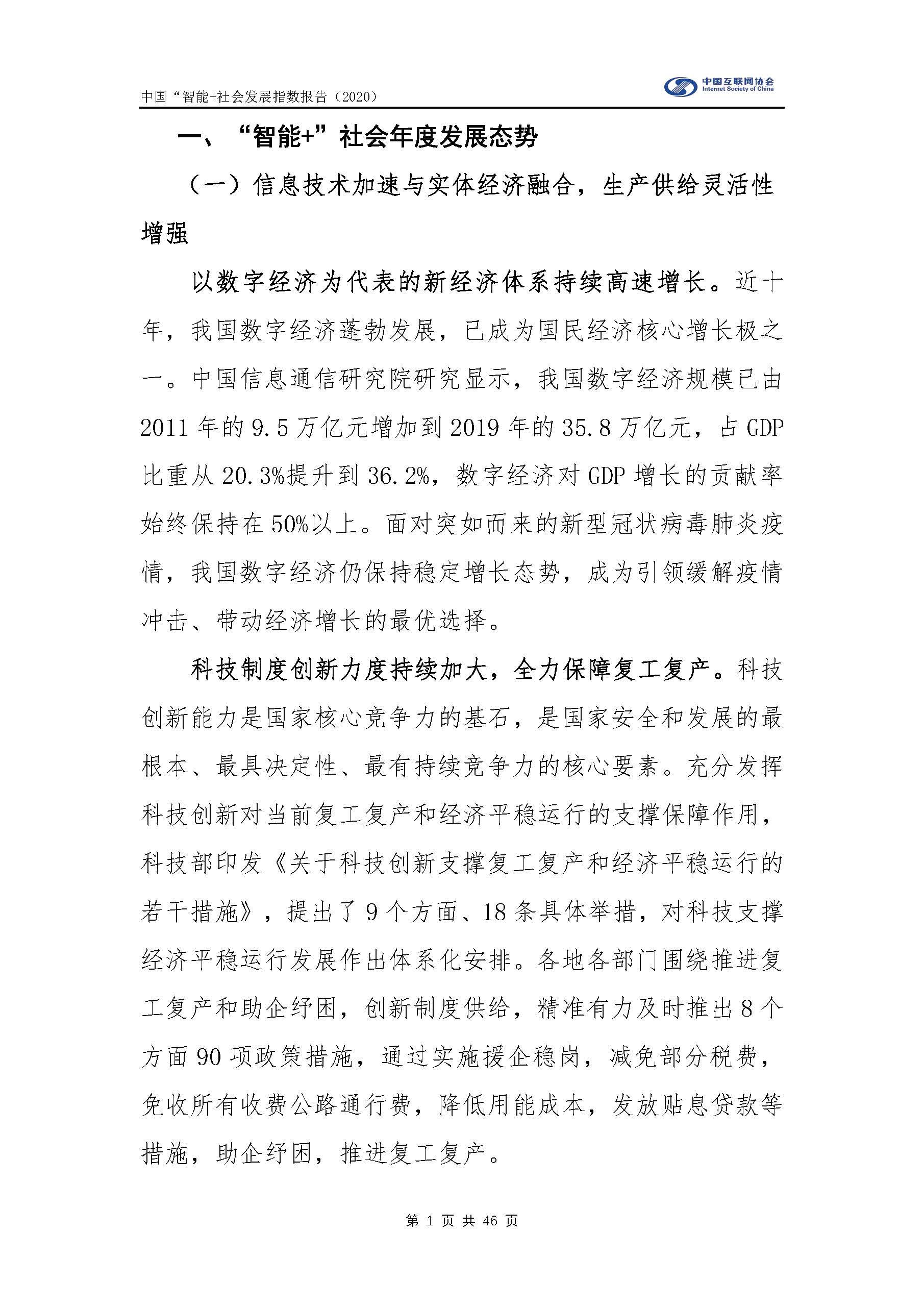 1_頁面_06.jpg