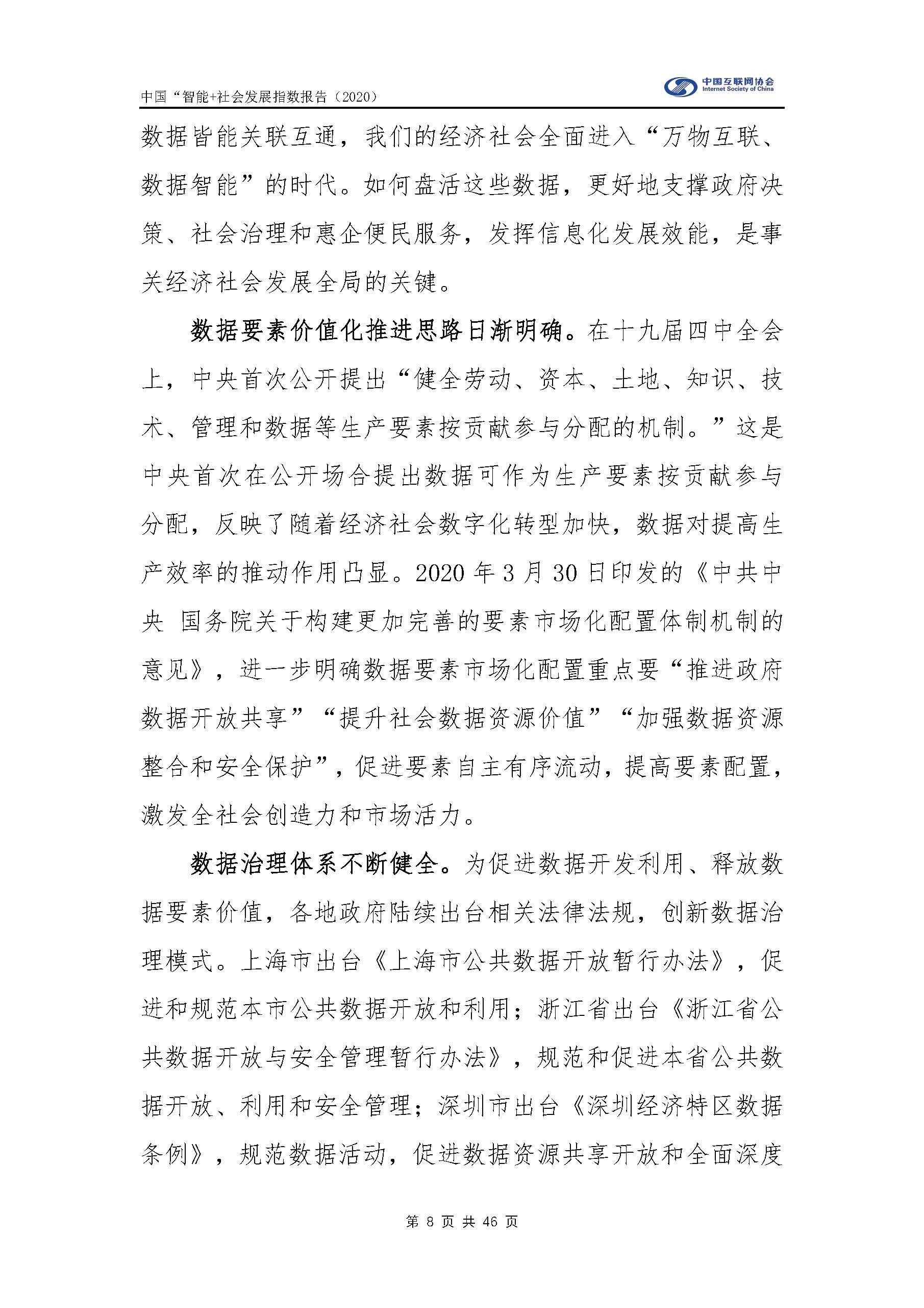 1_頁面_13.jpg