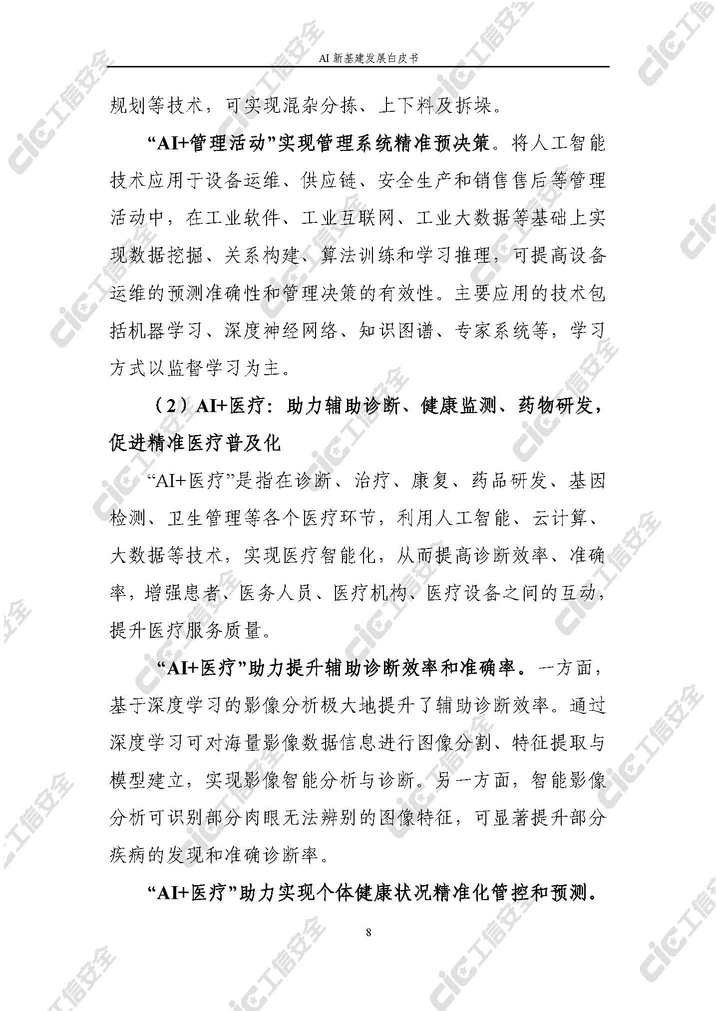 1_頁面_13.jpg