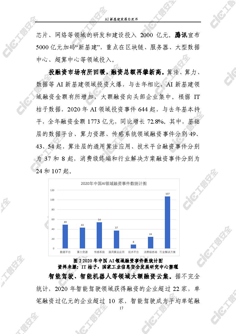 1_頁面_22.jpg