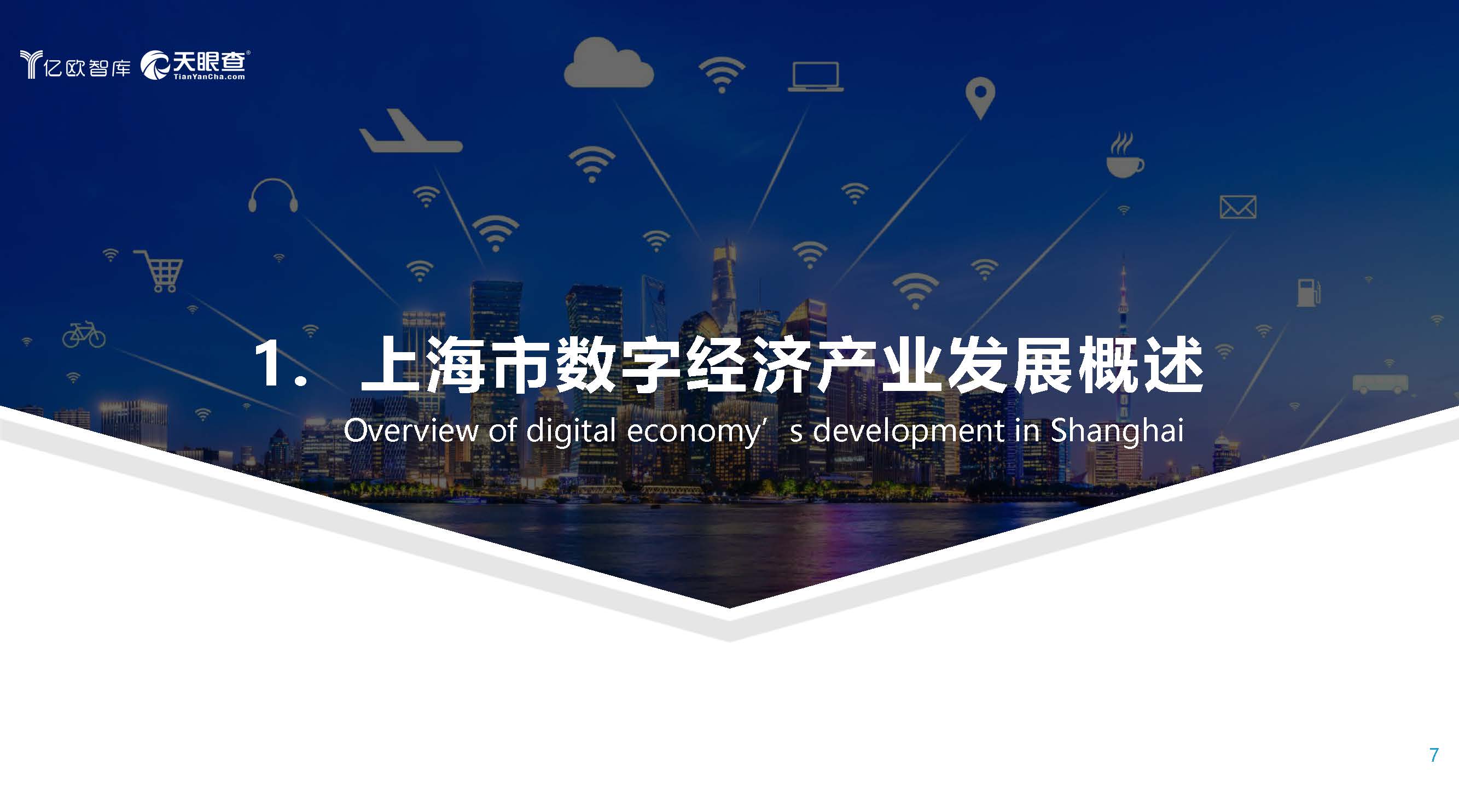 1_頁面_07.jpg