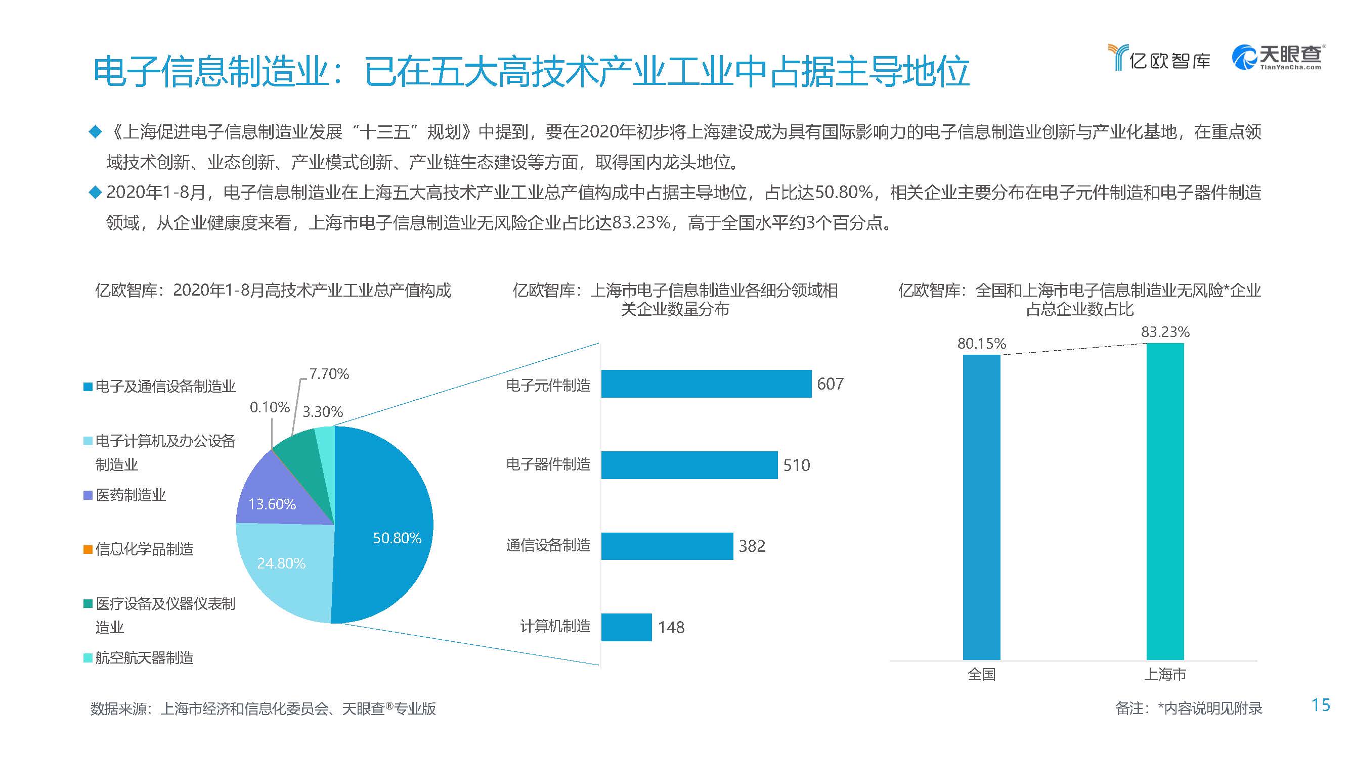 1_頁面_15.jpg
