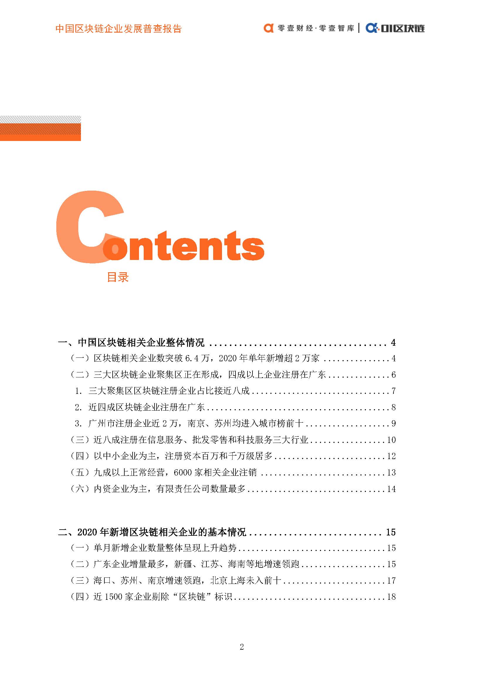 1_頁面_04.jpg