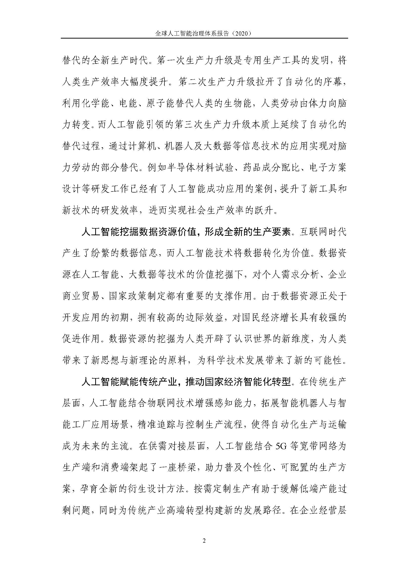 1_頁面_05.jpg