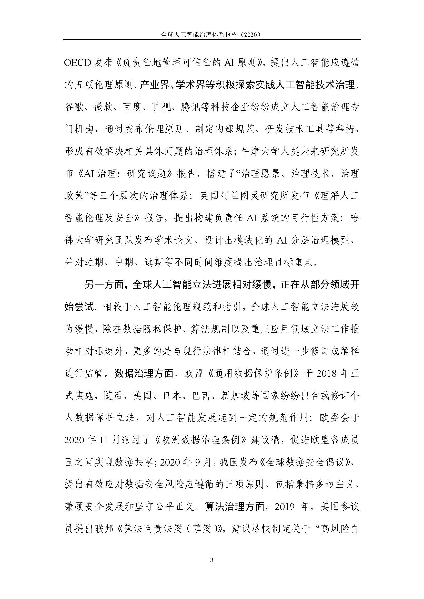 1_頁面_11.jpg