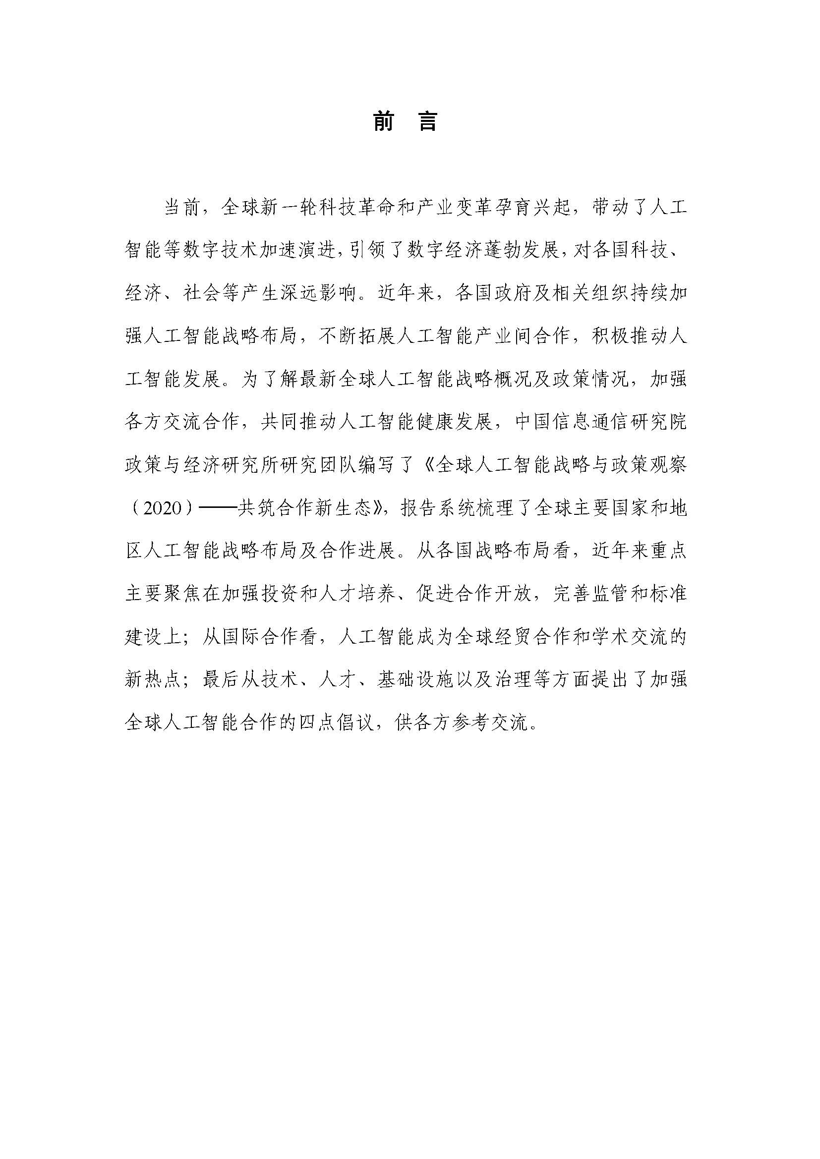 1_頁面_02.jpg