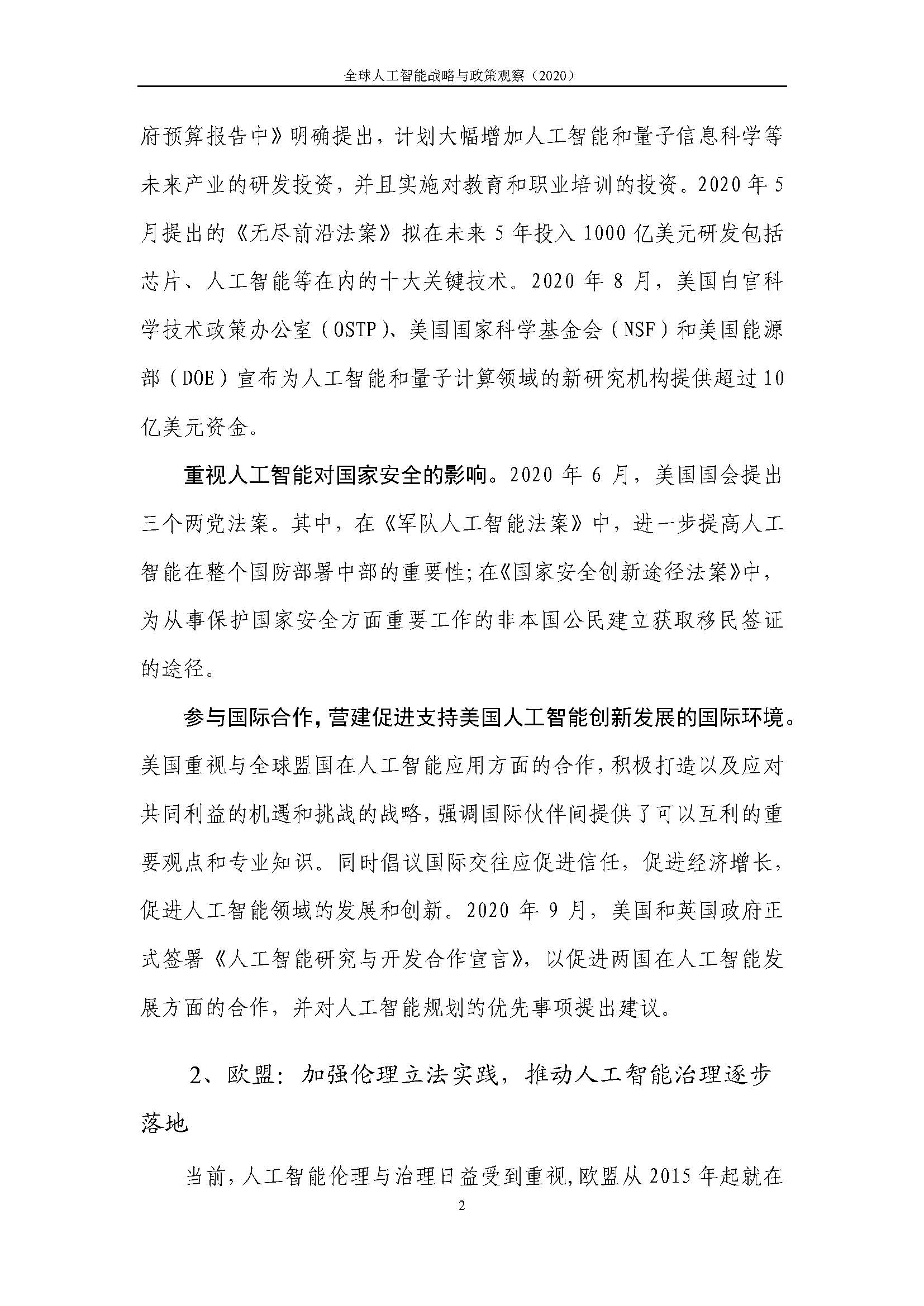 1_頁面_07.jpg